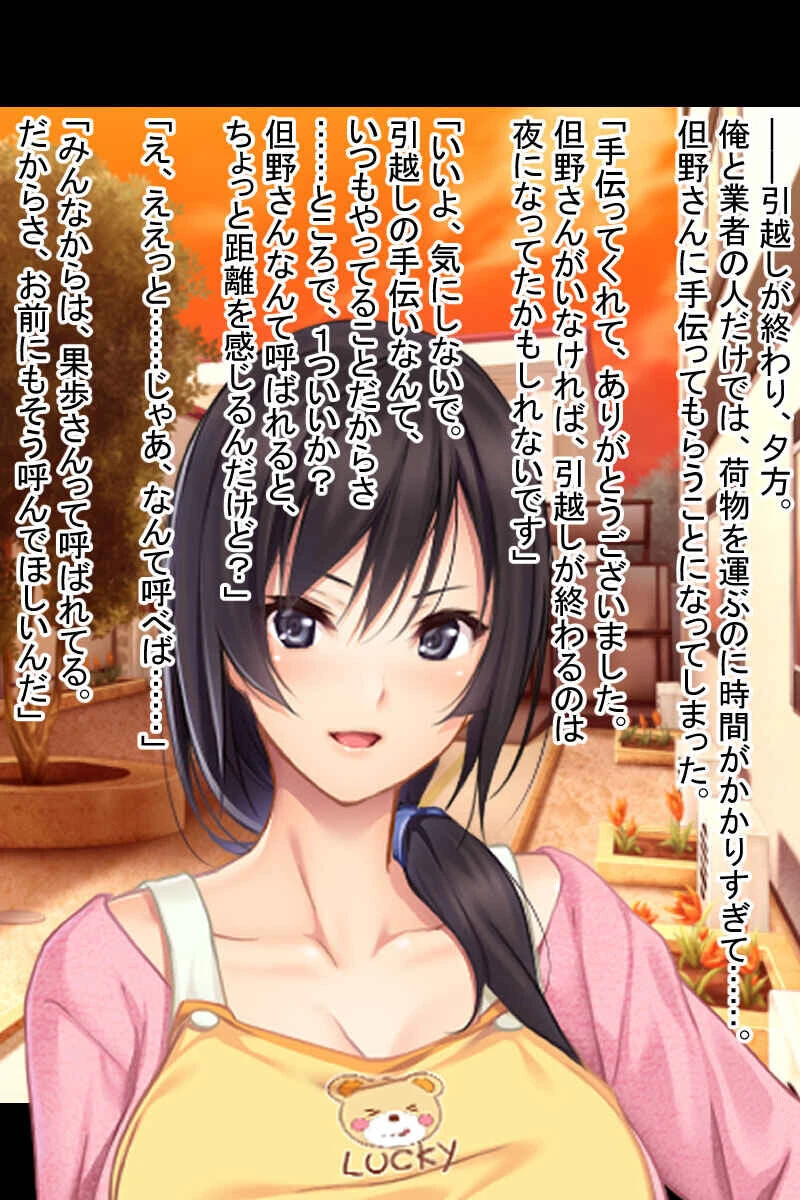 男をトリコにする母性 〜艶やかな肉体をご堪能あれ〜【CG集コレクションBIG】 5ページ