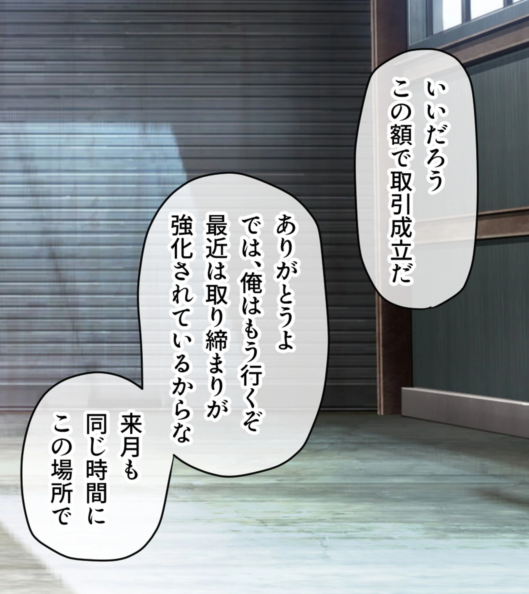 特命少女アイギス・ピンク CGノベル版 〜純潔ヒロインは悪の組織に囚われイキ狂う〜 2ページ