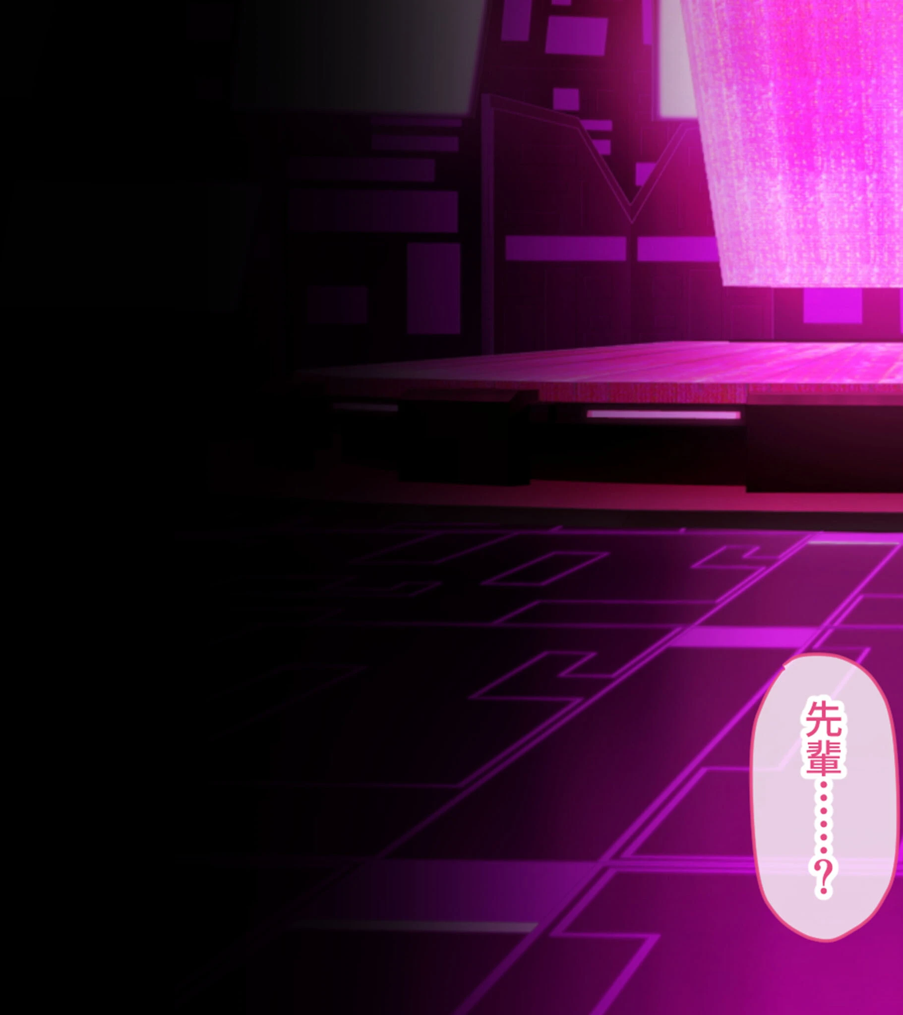 特命少女アイギス・ピンク CGノベル版 〜純潔ヒロインは悪の組織に囚われイキ狂う〜 17ページ