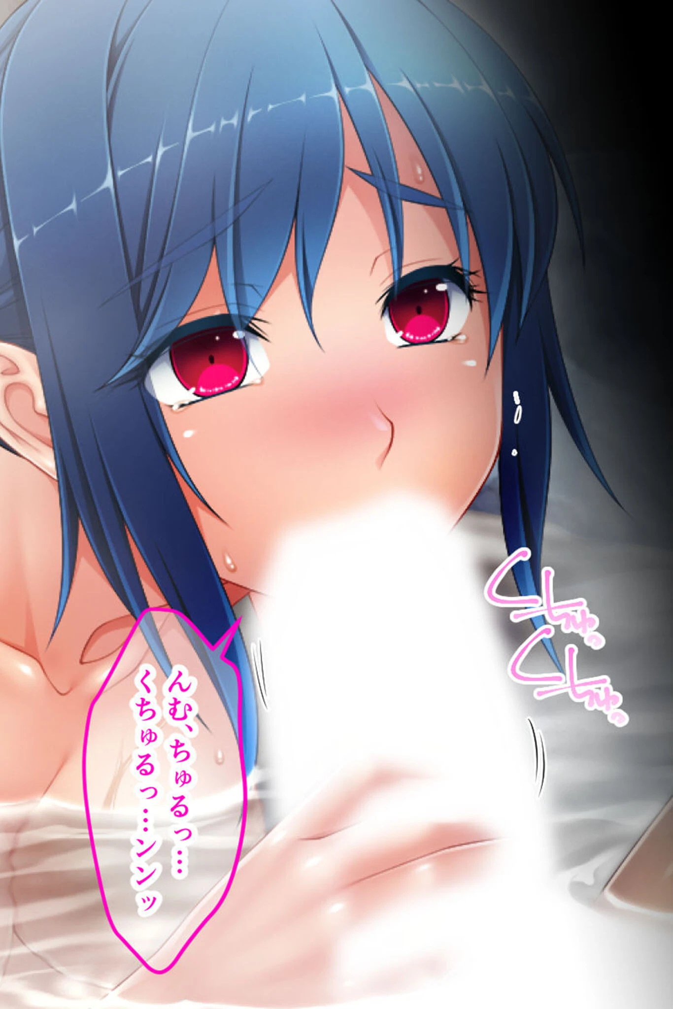 今夜、妻が父に抱かれます… CGノベル版 後編 〜義妹との浮気SEXと失われた夫婦の絆〜 4ページ