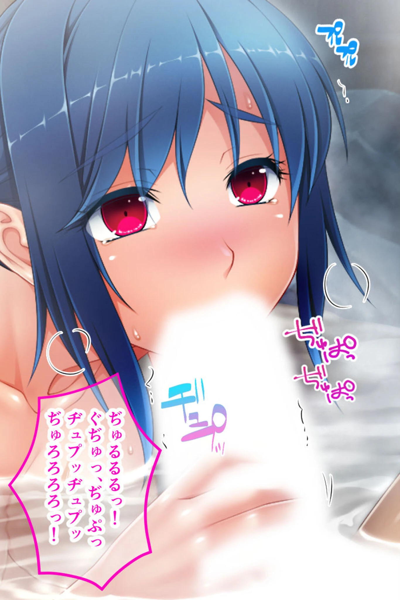 今夜、妻が父に抱かれます… CGノベル版 後編 〜義妹との浮気SEXと失われた夫婦の絆〜 12ページ