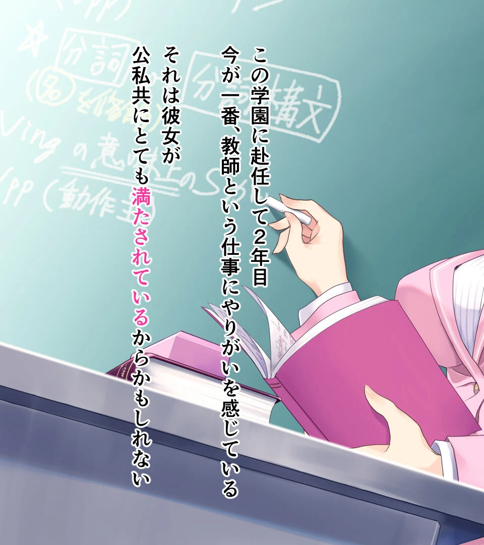 NTRネトラレティーチャー ルリハラカノン 〜センセイはボクの性●隷〜 モザイク版 5ページ