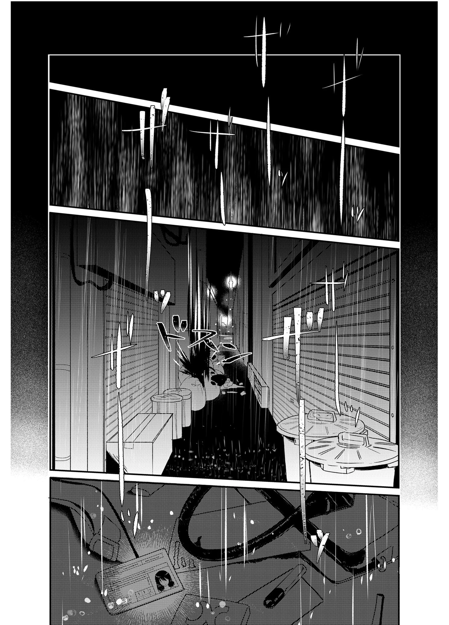 触手彼女 モザイク版(単話) 6ページ