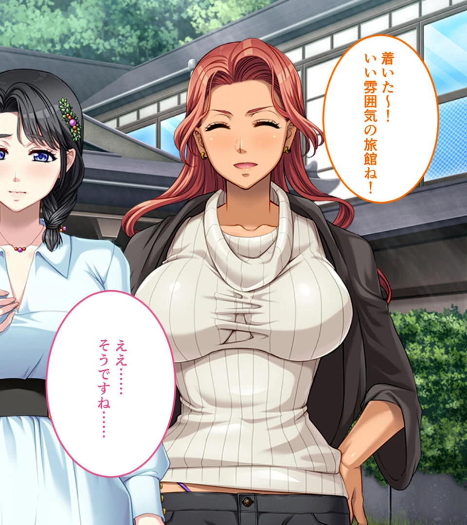 交姦SEXで見出す種付けの真髄！！ 〜飽き飽き惰性の日々が激変絶頂！？〜【CG集コレクション ミニ】 7ページ