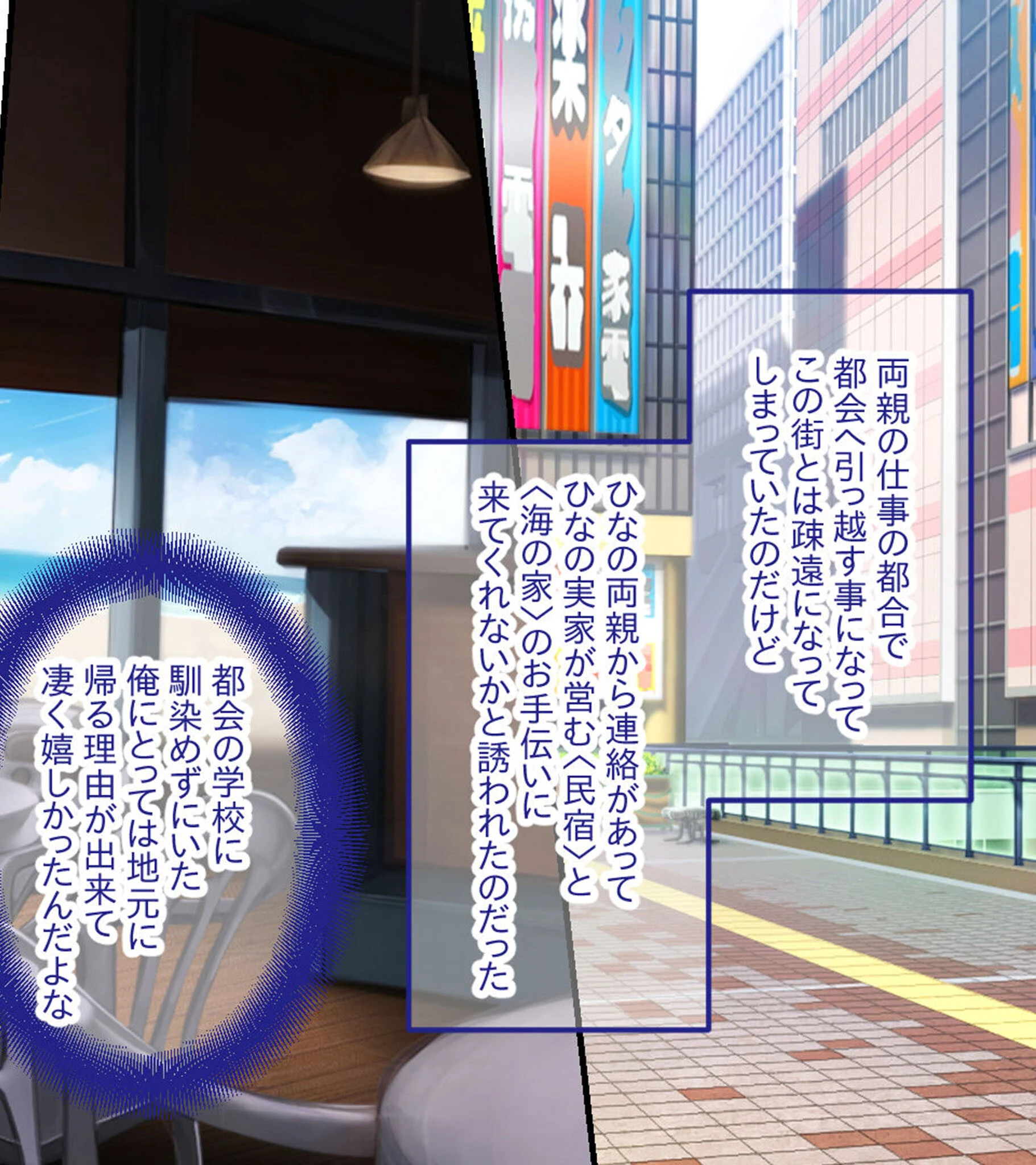 つるぷに初恋純情えっち！〜日焼け肌のカノジョと溶け合う孕ませの夏〜 モザイク版 6ページ
