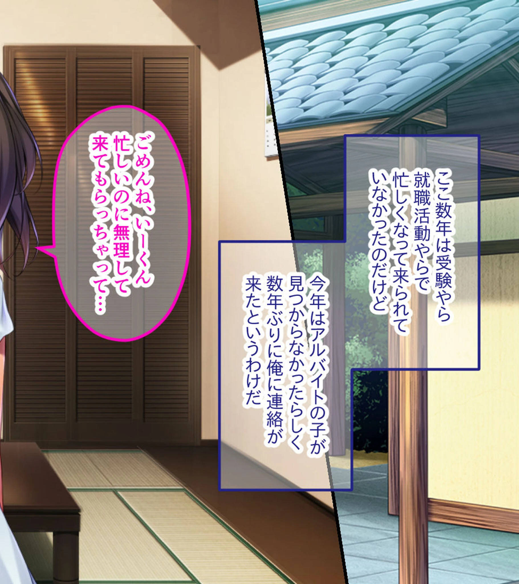 つるぷに初恋純情えっち！〜日焼け肌のカノジョと溶け合う孕ませの夏〜 モザイク版 8ページ