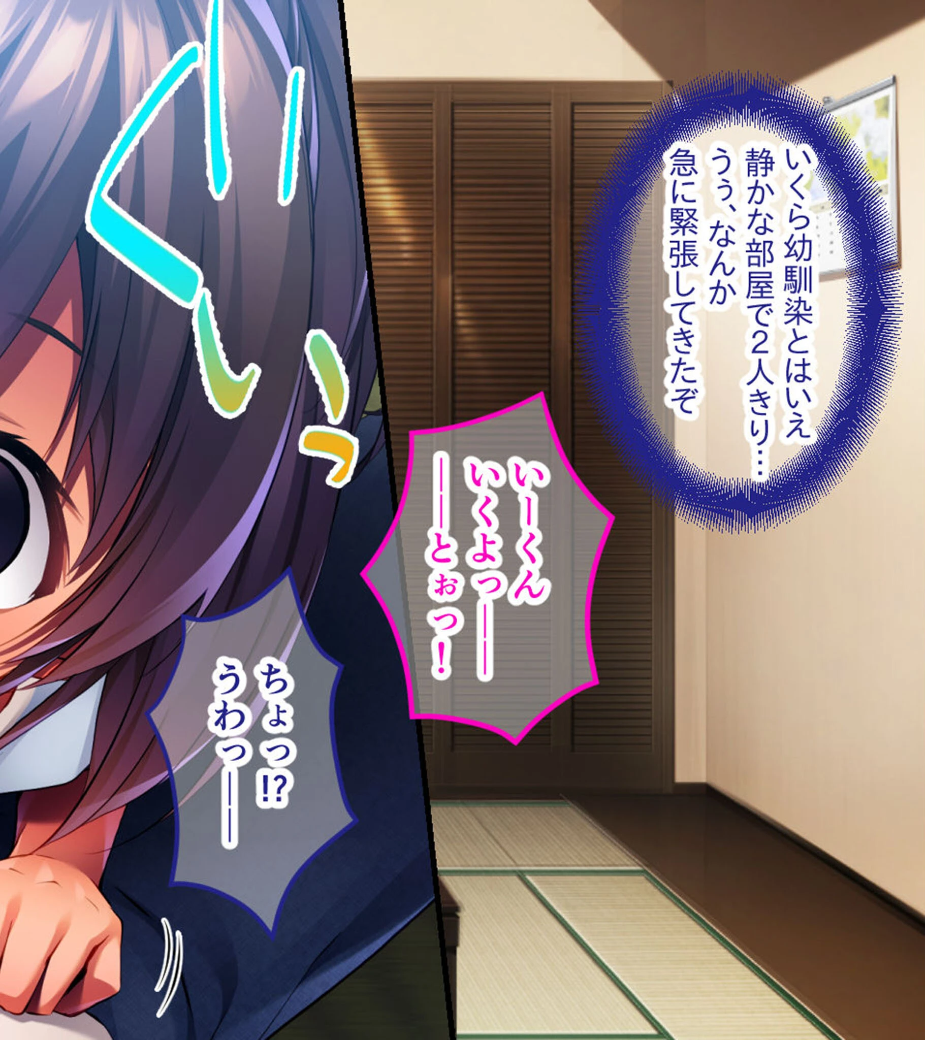 つるぷに初恋純情えっち！〜日焼け肌のカノジョと溶け合う孕ませの夏〜 モザイク版 10ページ