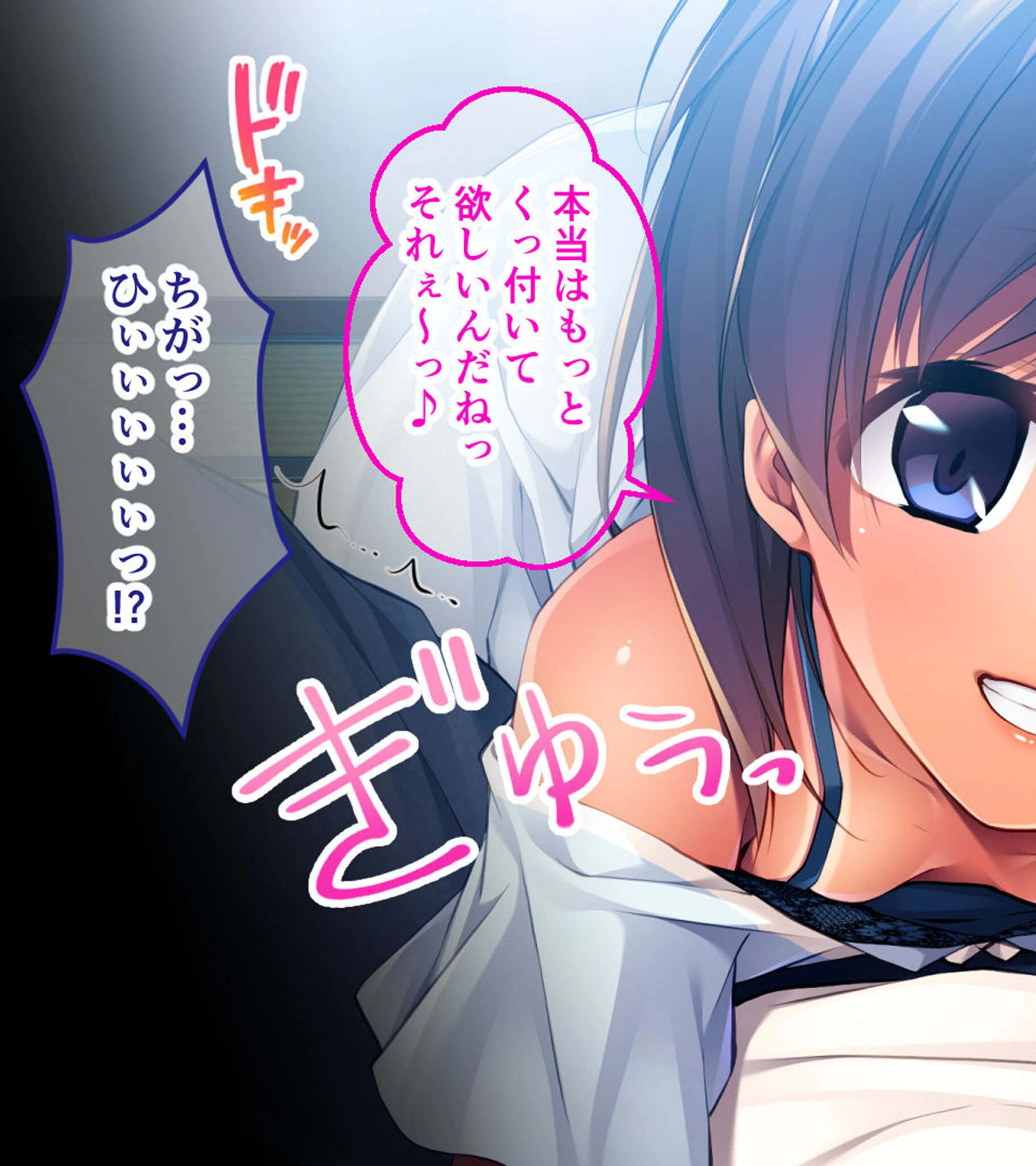 つるぷに初恋純情えっち！〜日焼け肌のカノジョと溶け合う孕ませの夏〜 モザイク版 15ページ