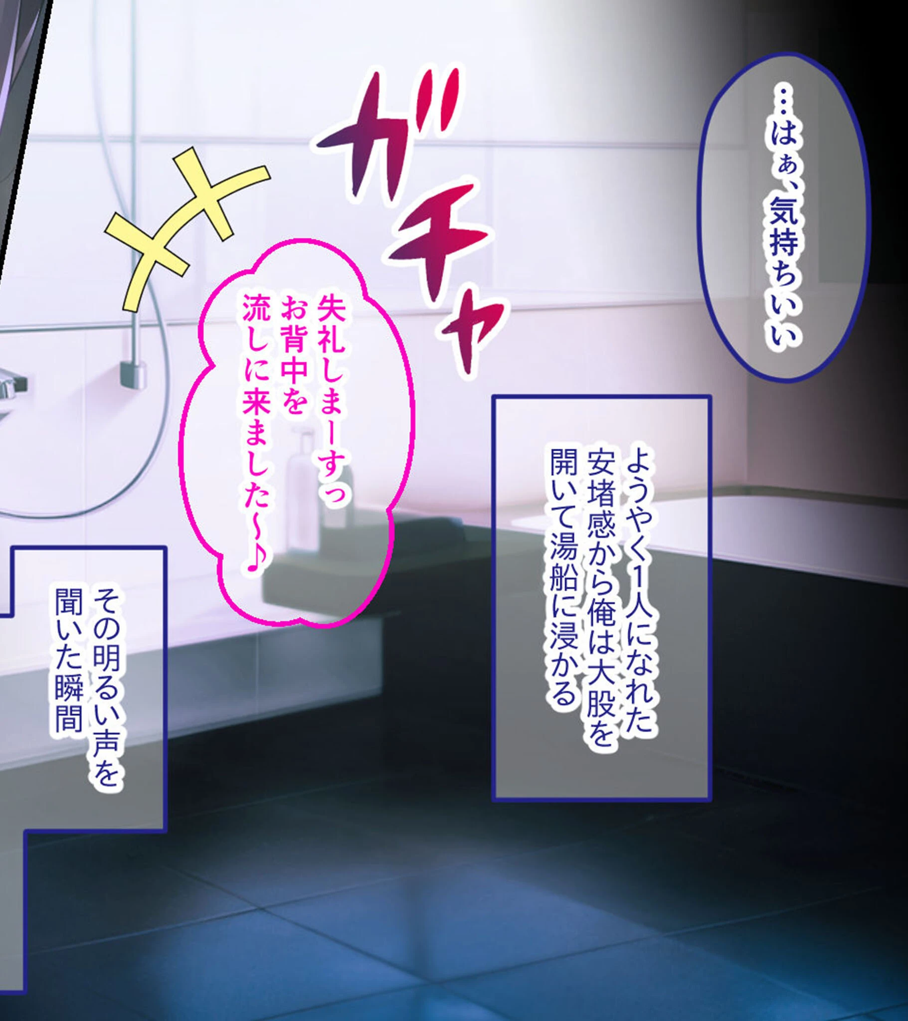 つるぷに初恋純情えっち！〜日焼け肌のカノジョと溶け合う孕ませの夏〜 モザイク版 16ページ