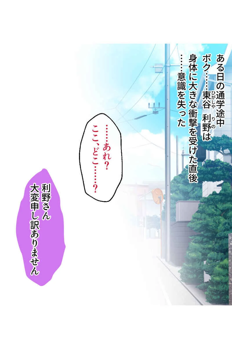 他種族美女とのセックスLIFE！ 〜異世界はエロの宝庫でした〜【CG集コレクションBIG】 3ページ