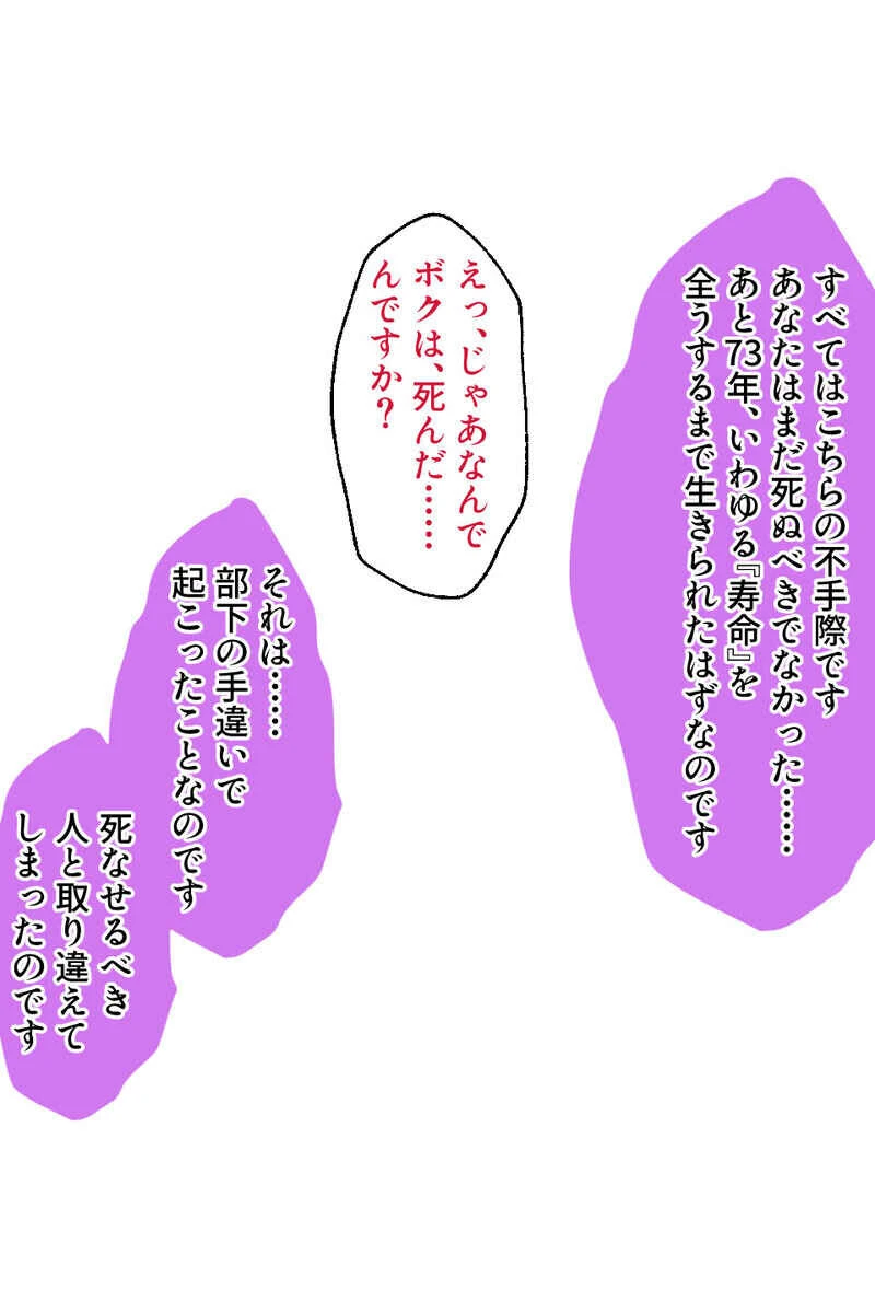 他種族美女とのセックスLIFE！ 〜異世界はエロの宝庫でした〜【CG集コレクションBIG】 5ページ