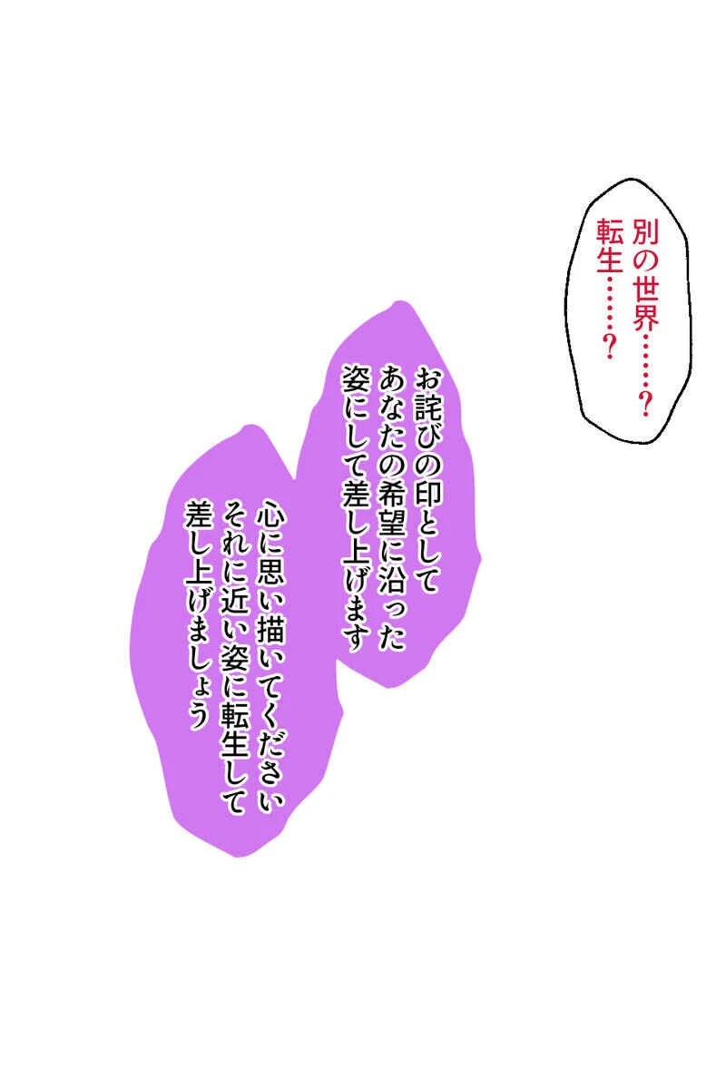 他種族美女とのセックスLIFE！ 〜異世界はエロの宝庫でした〜【CG集コレクションBIG】 7ページ