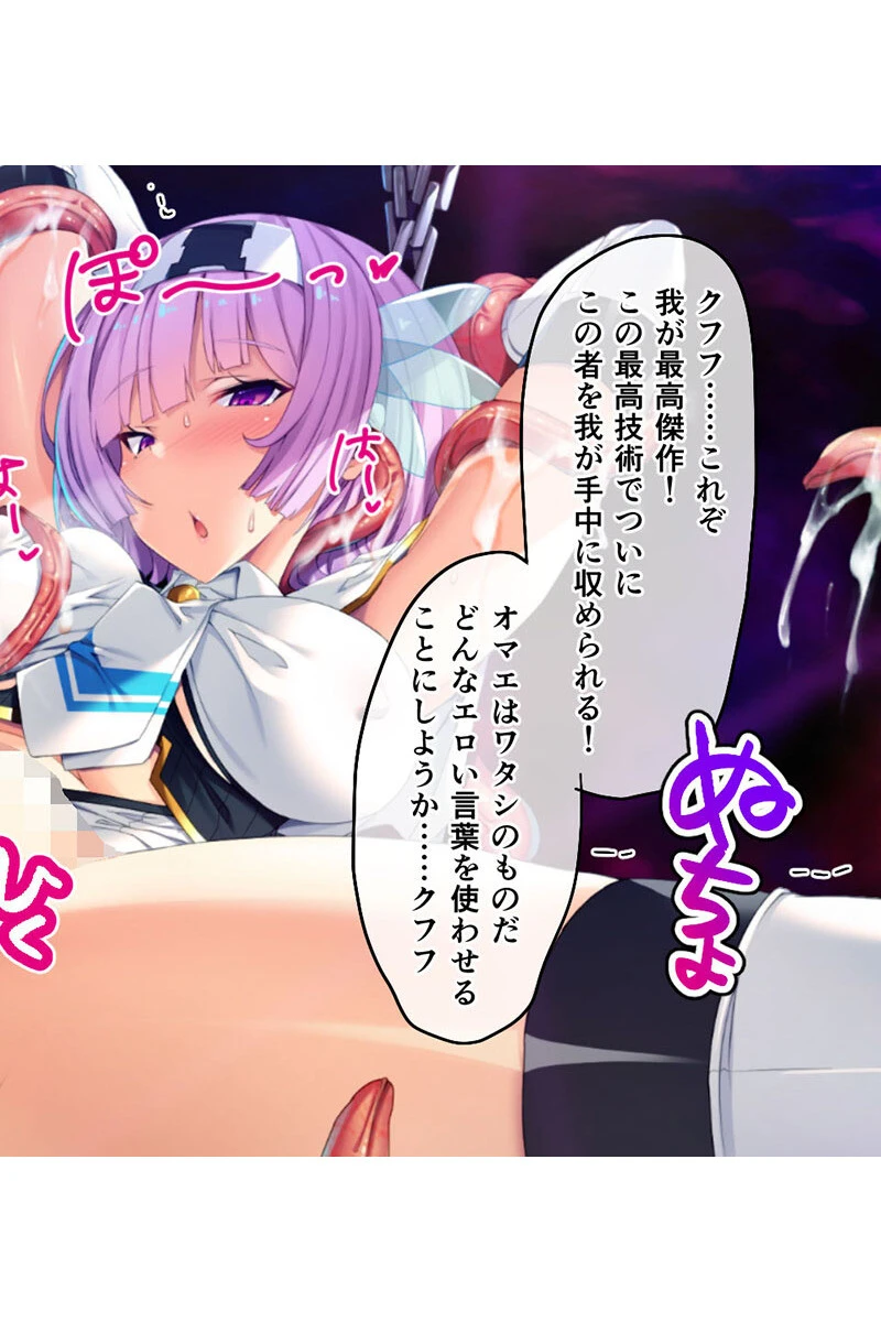 TSしたらメス喘ぎイキ不可避 〜俺の意識が性転換で塗り潰される!?〜【CG集コレクション】 モザイク版 5ページ