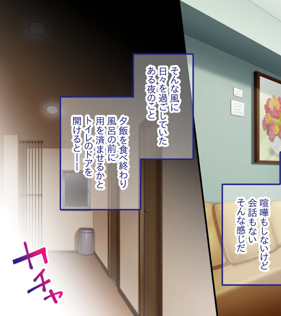 世界一いもうと。純愛が繋ぐ兄妹えっち 〜お兄ちゃんに捧げる私の一番深いトコ！〜【CG集コレクション】 6ページ