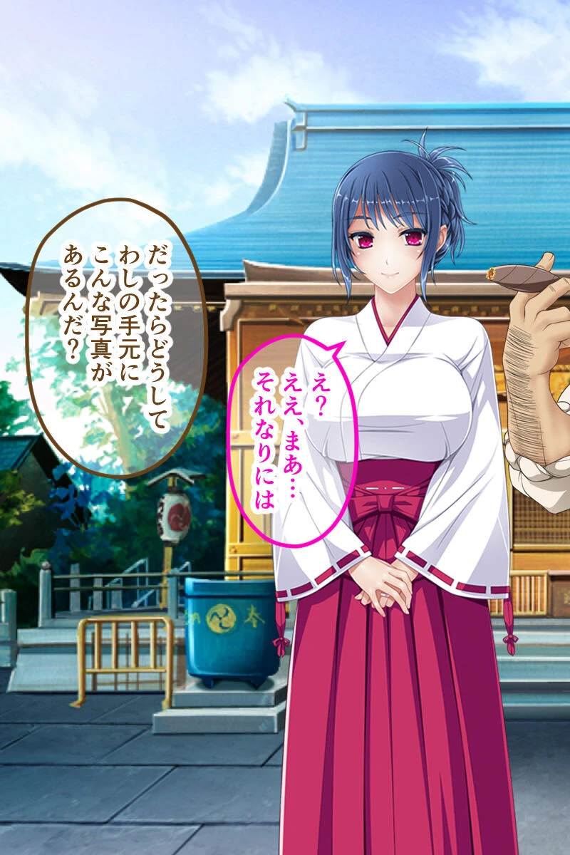 今夜、お義父様に抱かれます… CGノベル版 総集編 〜最愛妻は不倫SEXに濡れ堕ちる…私は夫の妻で義父のオンナ〜 8ページ