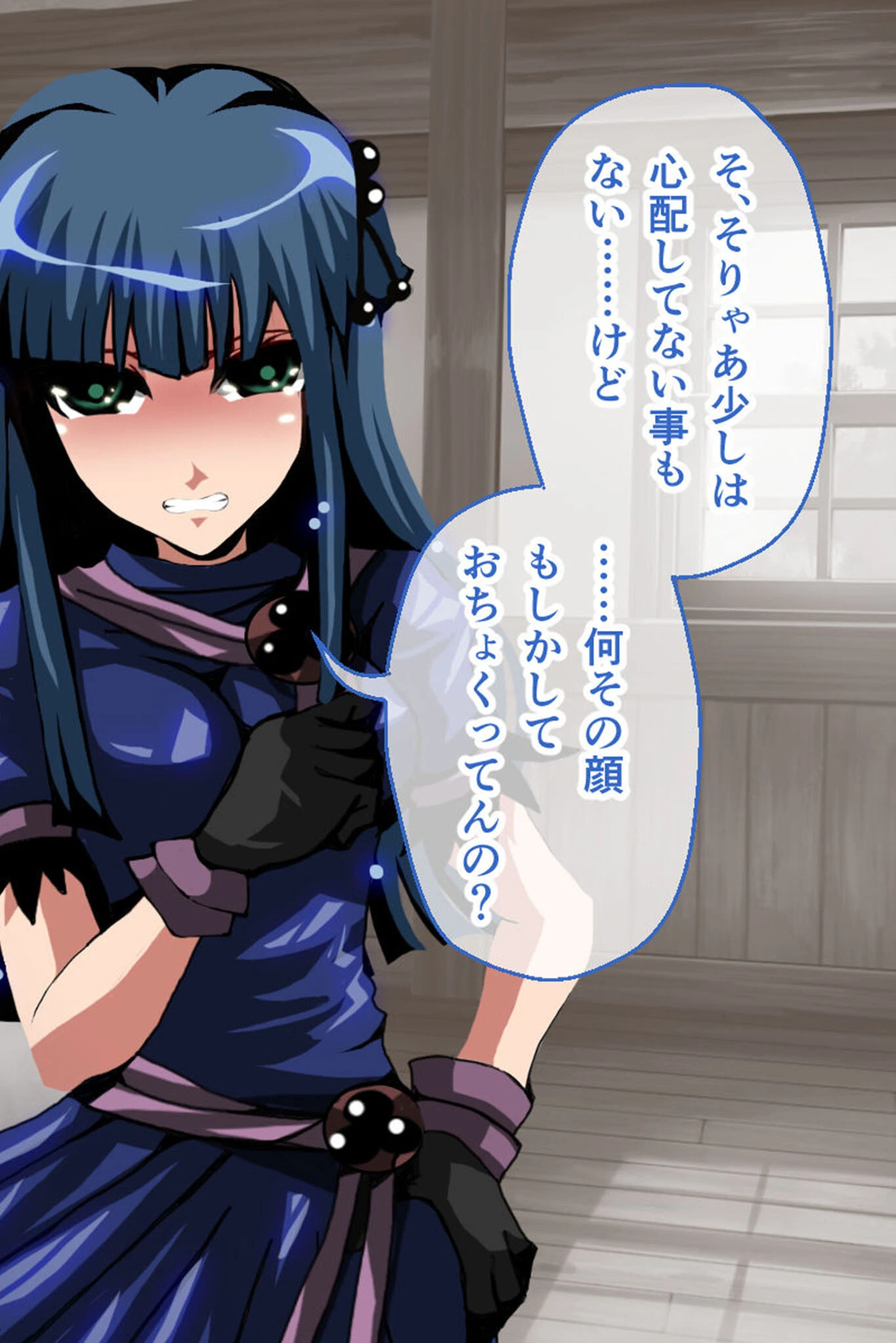 ナナハよ。 モザイク版 第一部 〜平穏を奪われた家族は淫泥のディストピアに沈む〜 8ページ