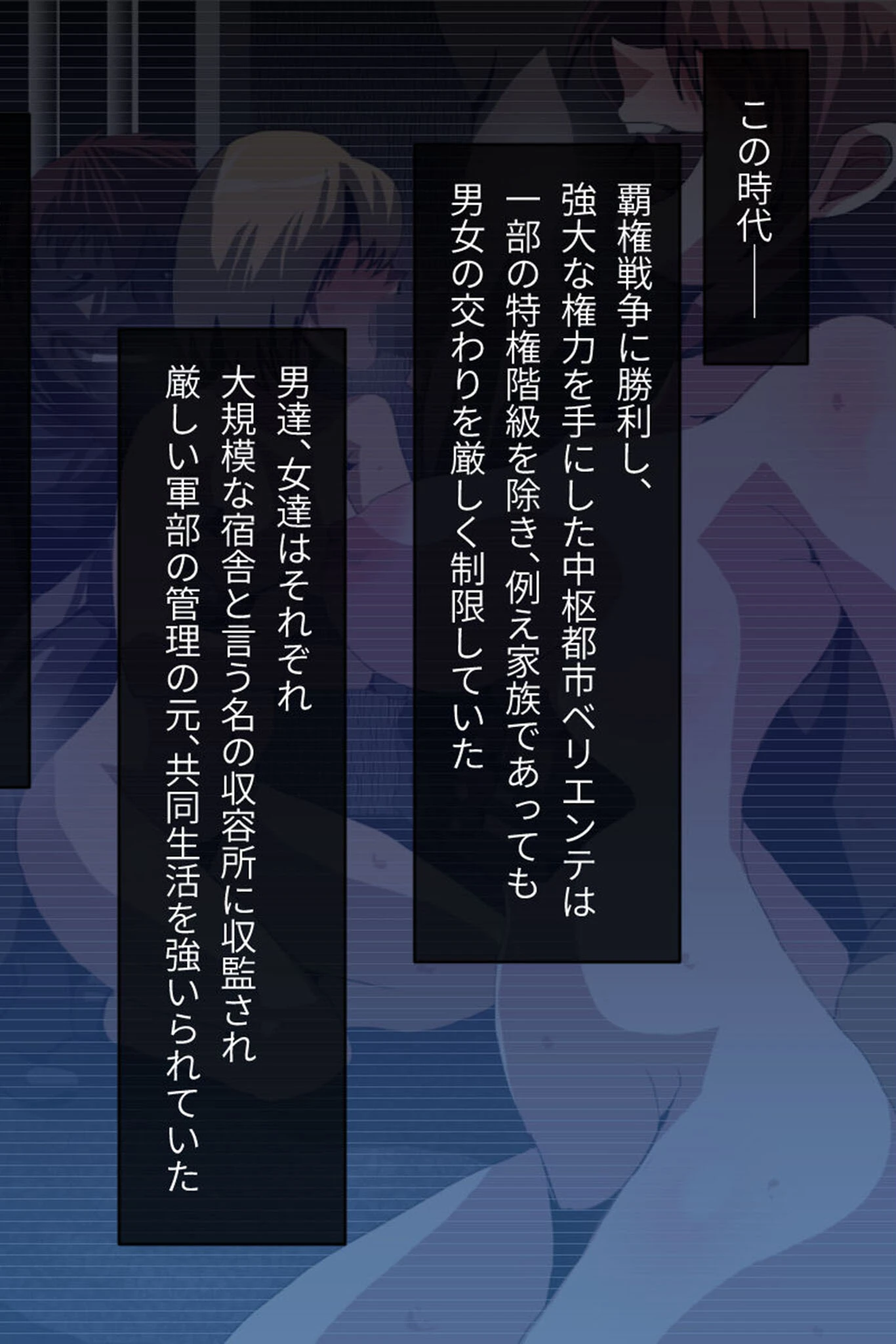 ナナハよ。 モザイク版 第一部 〜平穏を奪われた家族は淫泥のディストピアに沈む〜 10ページ