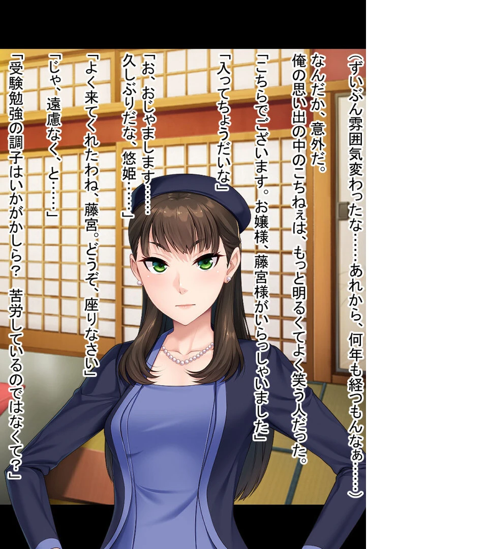 幼馴染は心も身体も知り尽くしたい 〜素直になれないけどココは相性抜群です!?〜【CG集コレクション】 モザイク版 5ページ