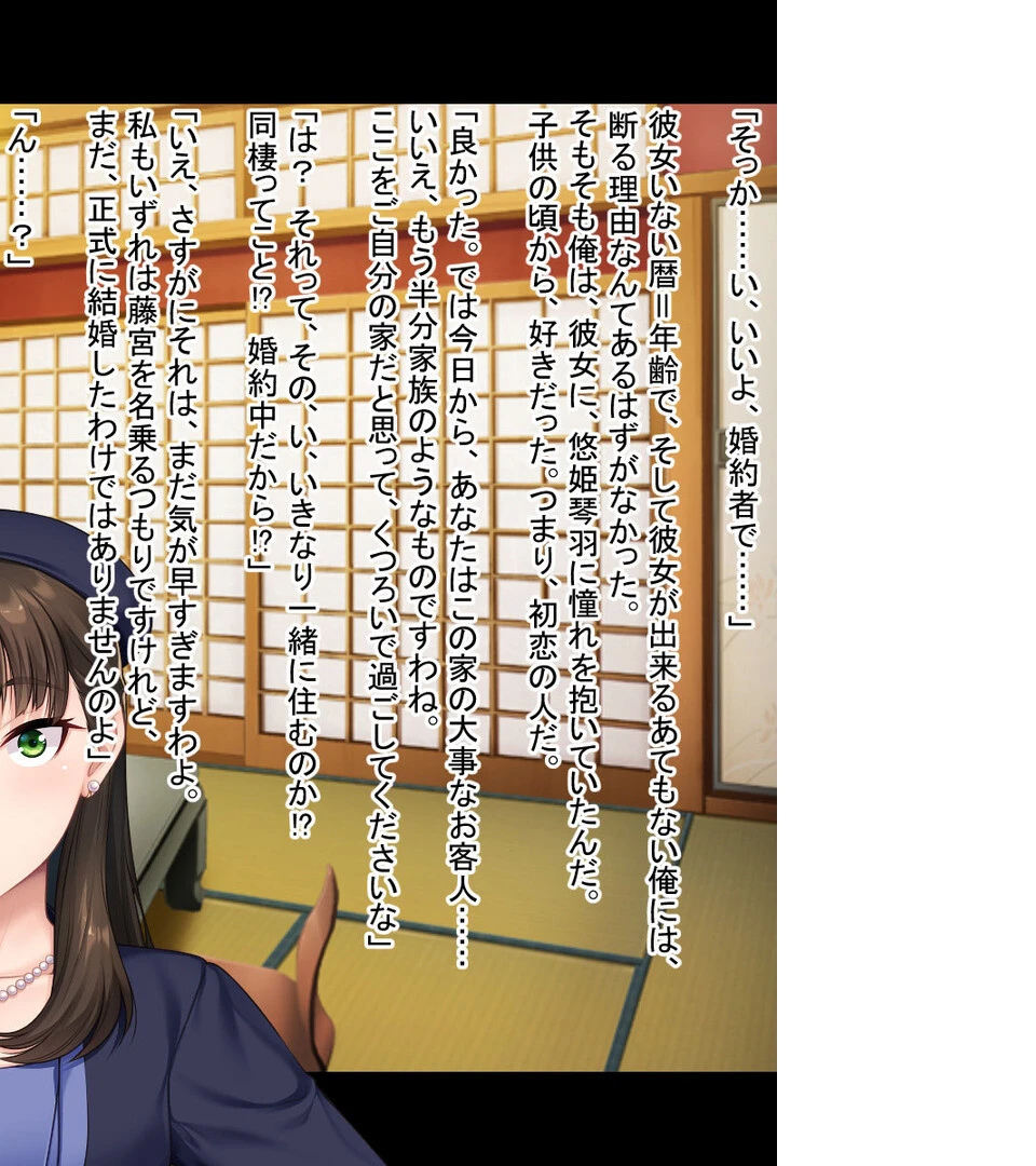 幼馴染は心も身体も知り尽くしたい 〜素直になれないけどココは相性抜群です！？〜【CG集コレクション】 モザイク版 7ページ