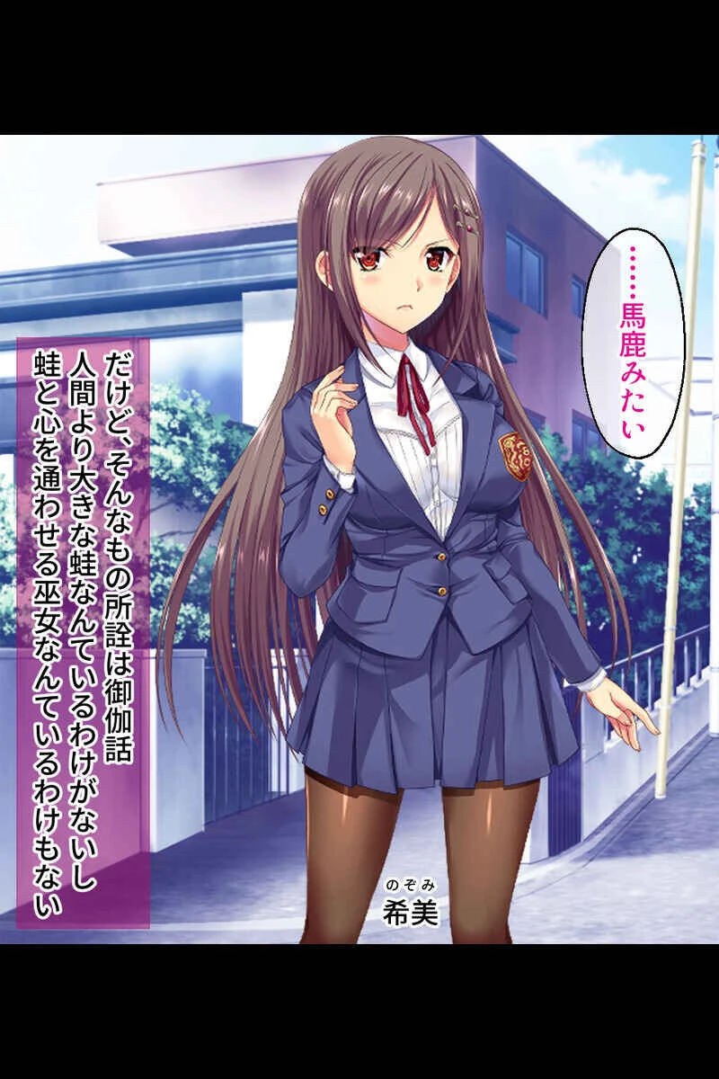 情欲に屈する乙女たち〜あなたが居ないとイキてけない…〜【CG集コレクションBIG】 4ページ