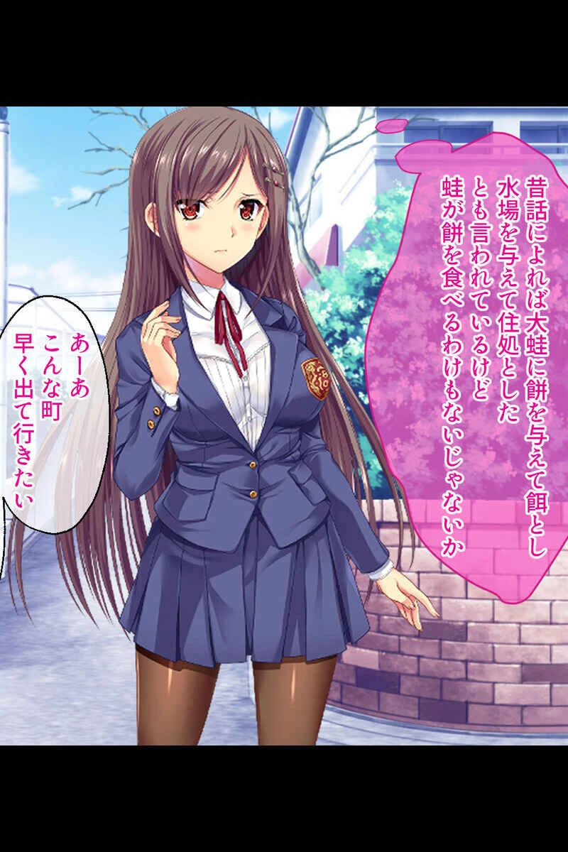 情欲に屈する乙女たち〜あなたが居ないとイキてけない…〜【CG集コレクションBIG】 5ページ