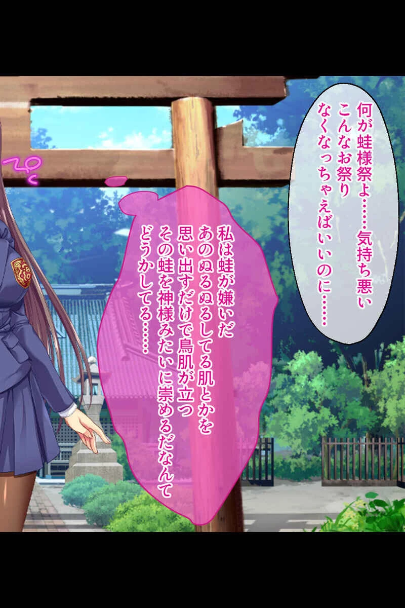 情欲に屈する乙女たち〜あなたが居ないとイキてけない…〜【CG集コレクションBIG】 7ページ