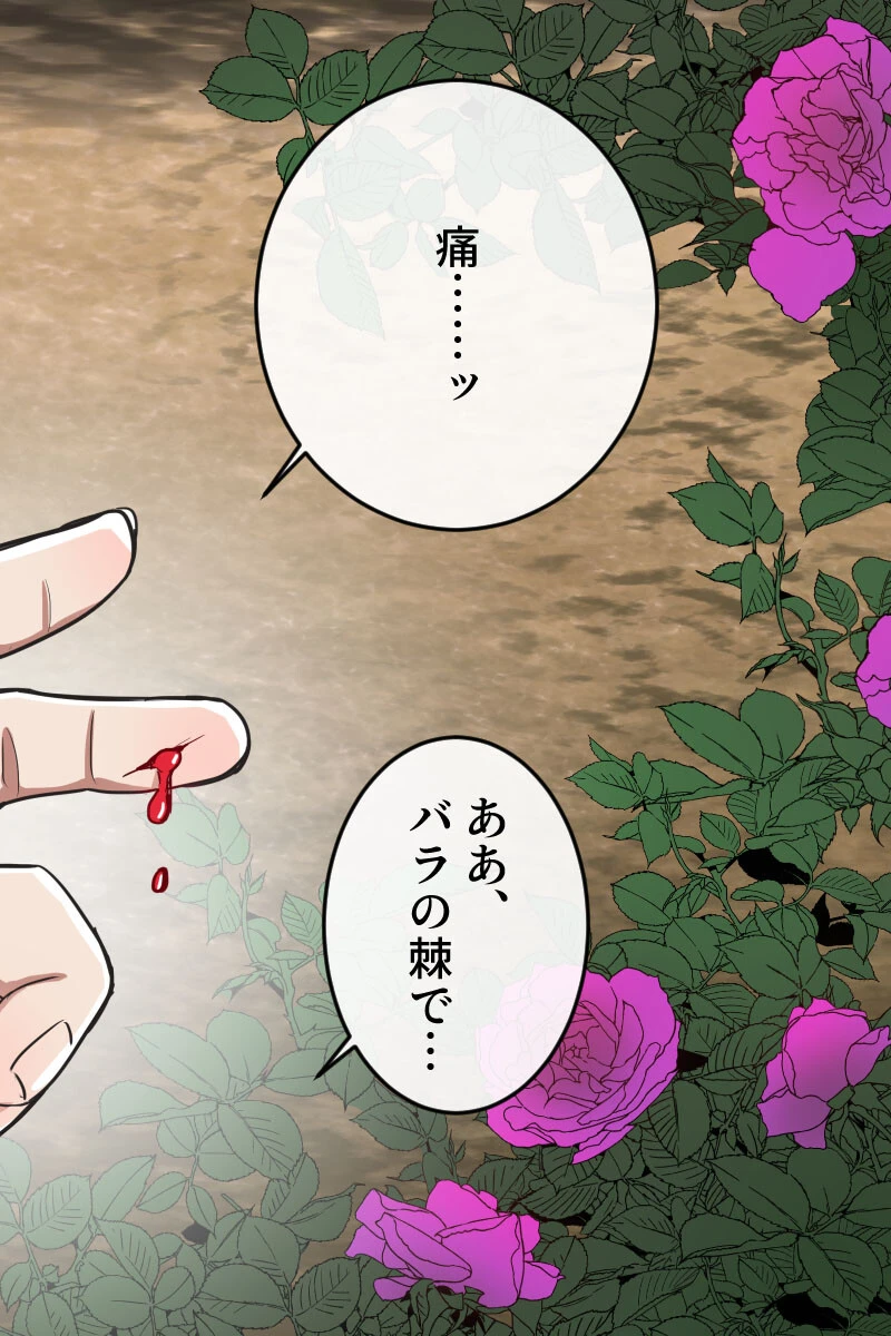 えっちな2人に挟まれて 〜あまあま奉仕でイキまくり！〜【得合本版】 9ページ