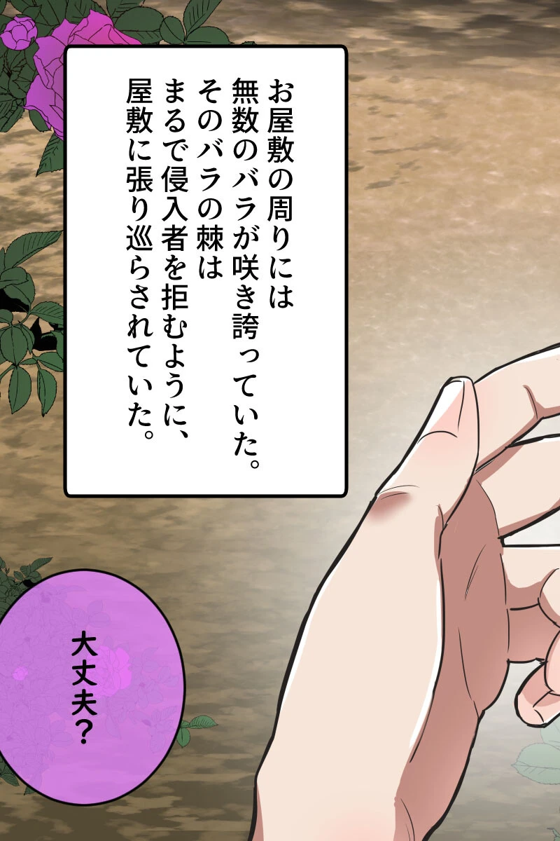 えっちな2人に挟まれて 〜あまあま奉仕でイキまくり！〜【得合本版】 10ページ