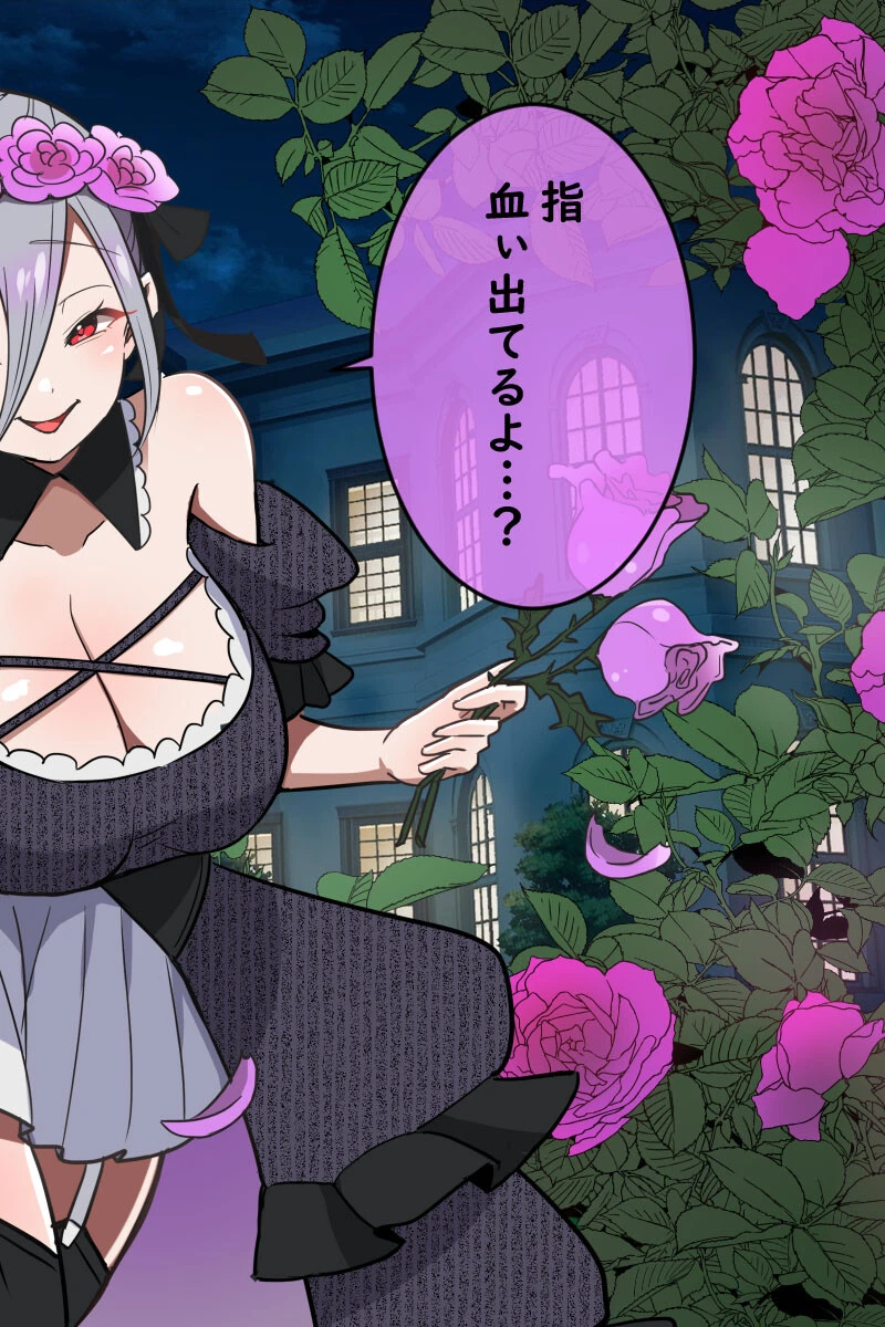 えっちな2人に挟まれて 〜あまあま奉仕でイキまくり！〜【得合本版】 11ページ