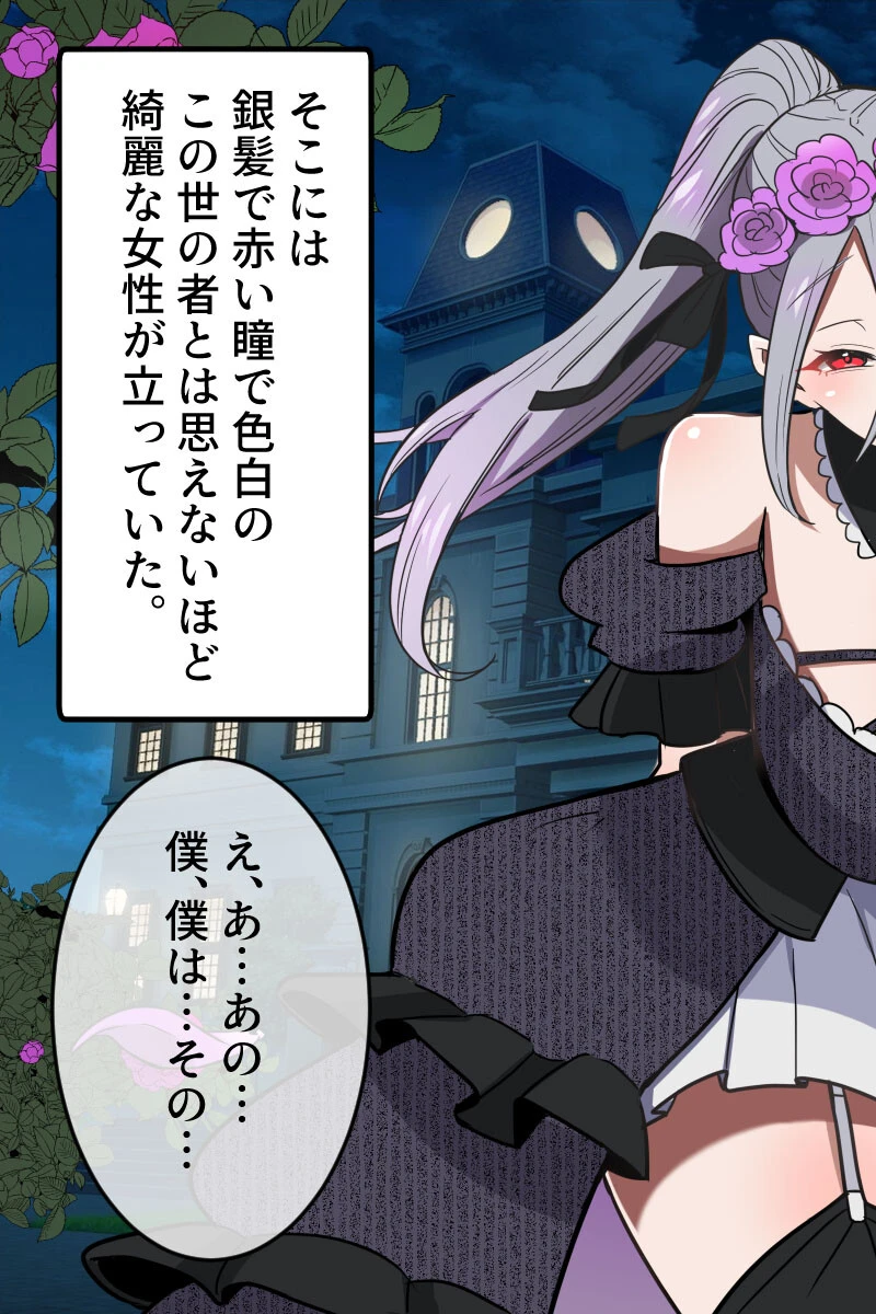 えっちな2人に挟まれて 〜あまあま奉仕でイキまくり！〜【得合本版】 12ページ