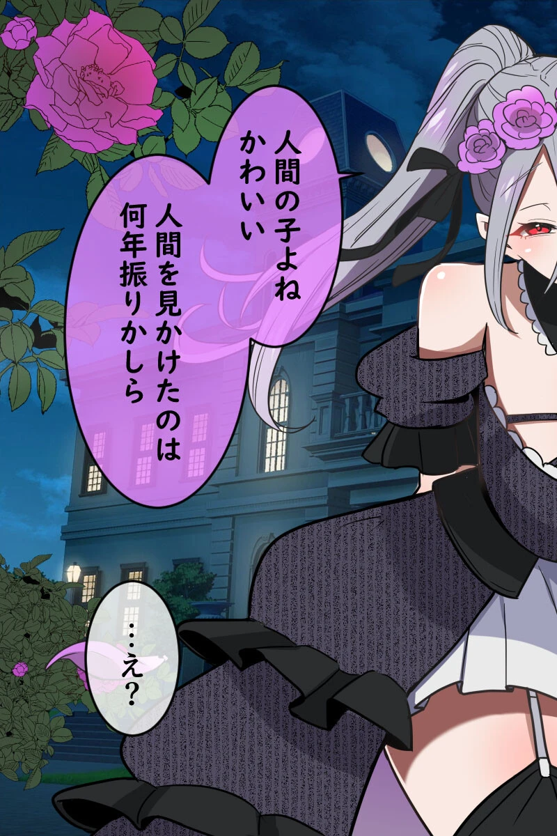 えっちな2人に挟まれて 〜あまあま奉仕でイキまくり！〜【得合本版】 14ページ