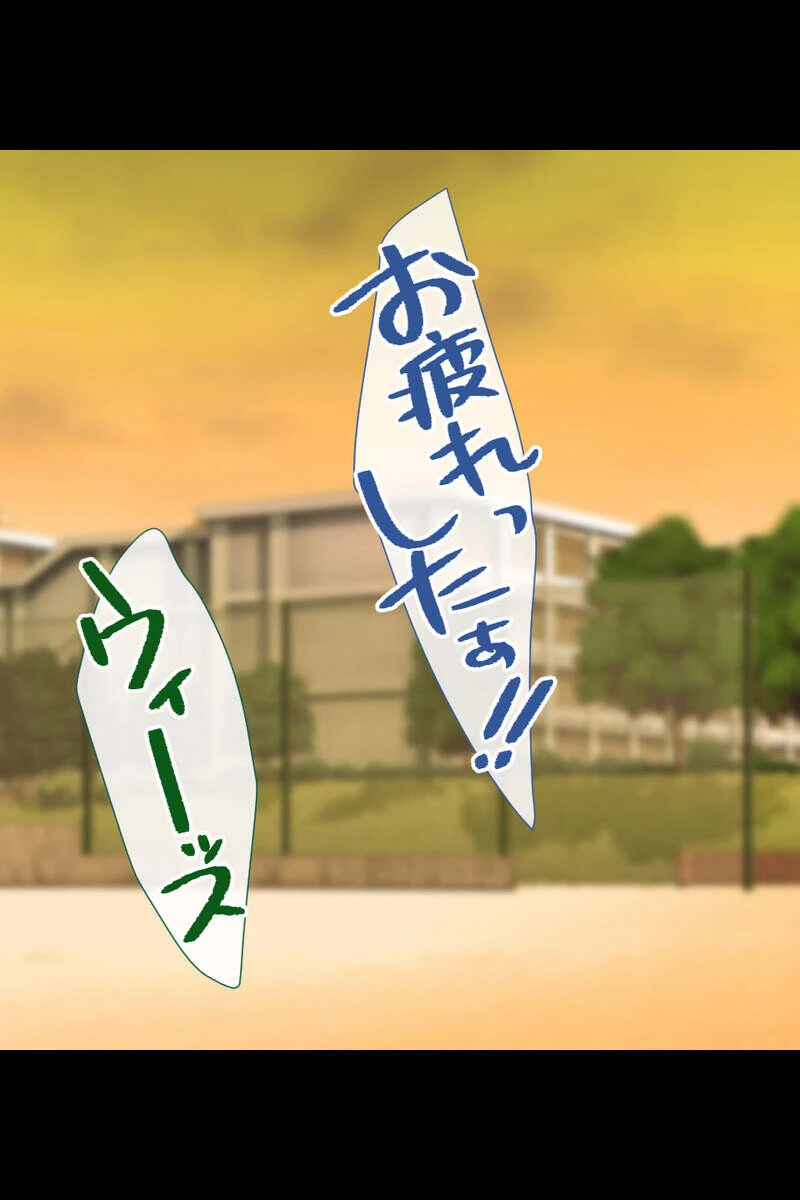 青春とろあま恋人えっち 〜ボクだけの爆乳おっぱい独り占め〜【得合本版】 3ページ