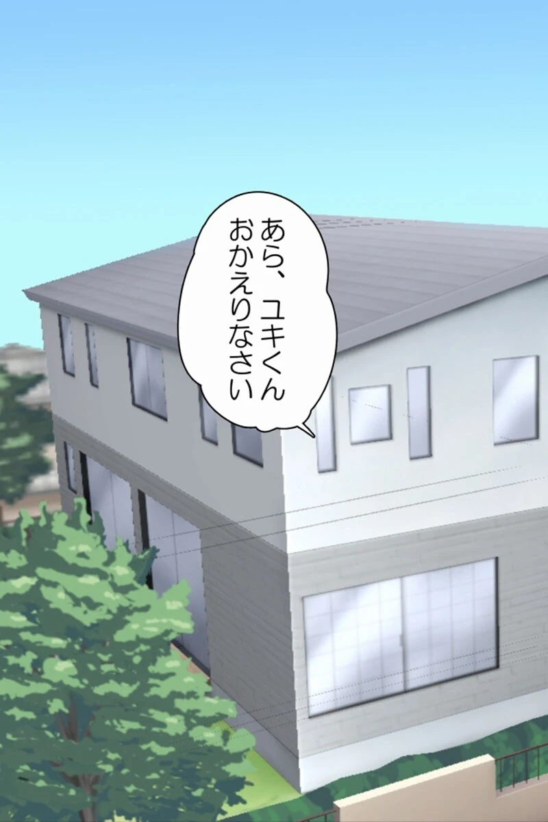 女湯で女子に遊ばれちゃいました！ モザイク版 3ページ