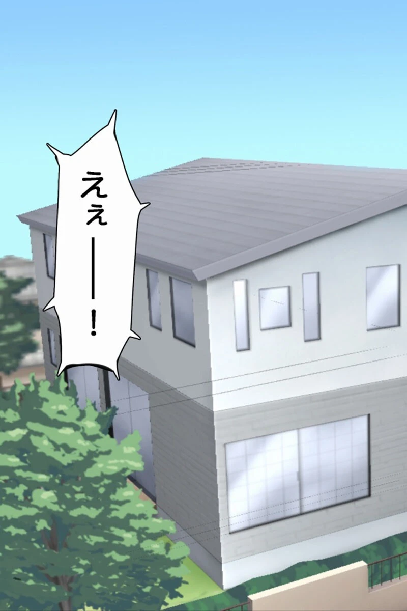 女湯で女子に遊ばれちゃいました！ モザイク版 7ページ