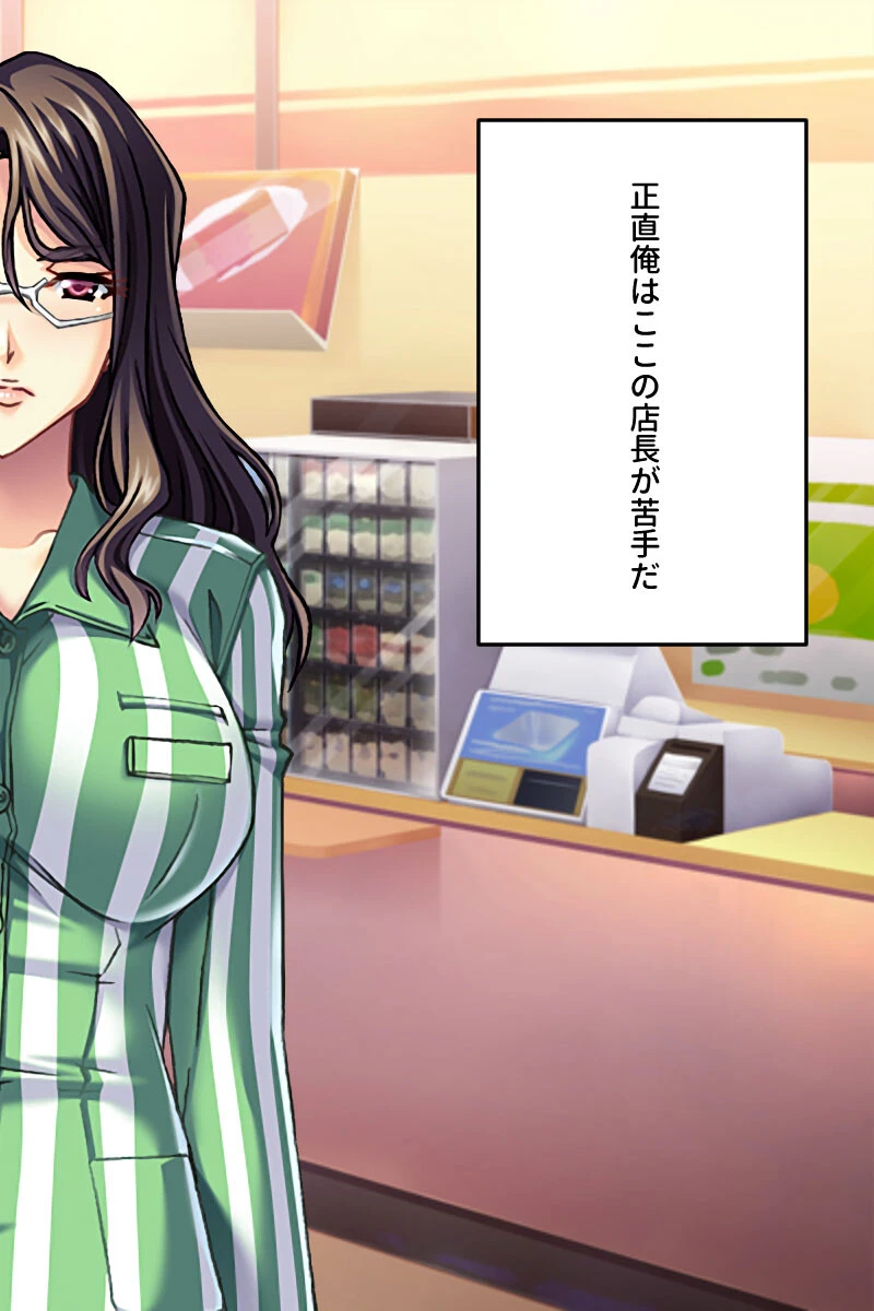 バ先の雌はコスパ最高なSEX玩具 〜接客サービス向上の生パコ指導！〜【CG集コレクション ミニ】 5ページ