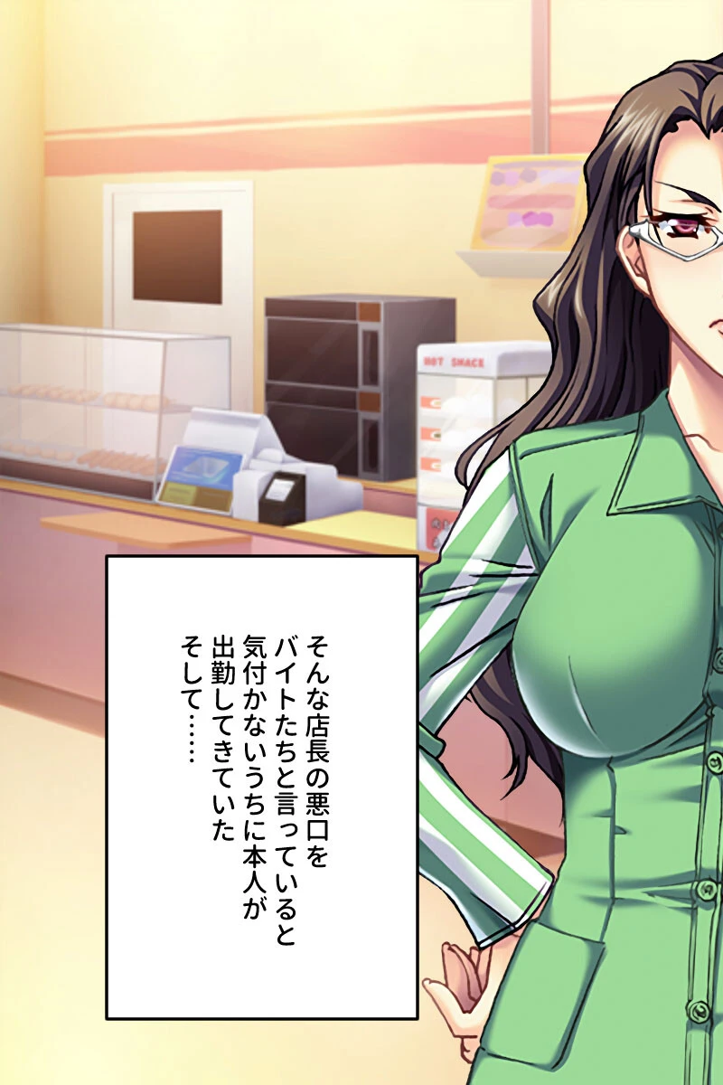 バ先の雌はコスパ最高なSEX玩具 〜接客サービス向上の生パコ指導！〜【CG集コレクション ミニ】 6ページ