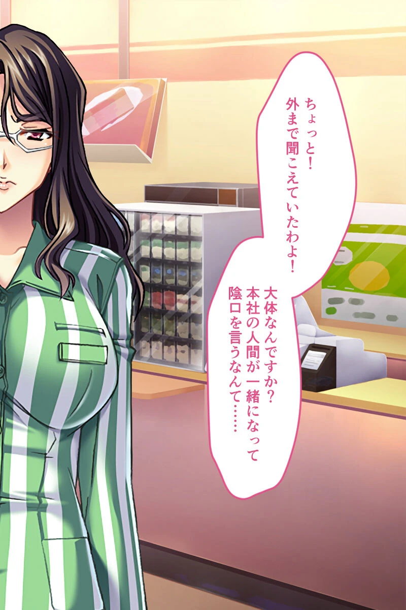 バ先の雌はコスパ最高なSEX玩具 〜接客サービス向上の生パコ指導！〜【CG集コレクション ミニ】 7ページ