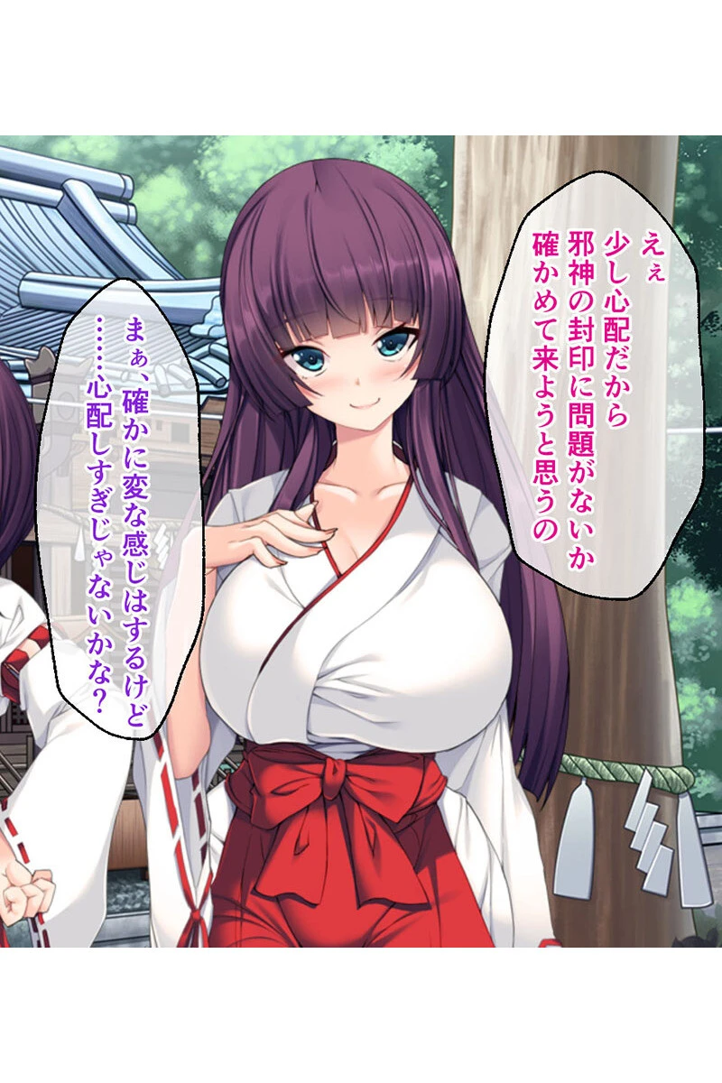 純朴なでしこは献身で淫乱 〜毎日が濃密和セックス日和です〜【CG集コレクション】 モザイク版 5ページ