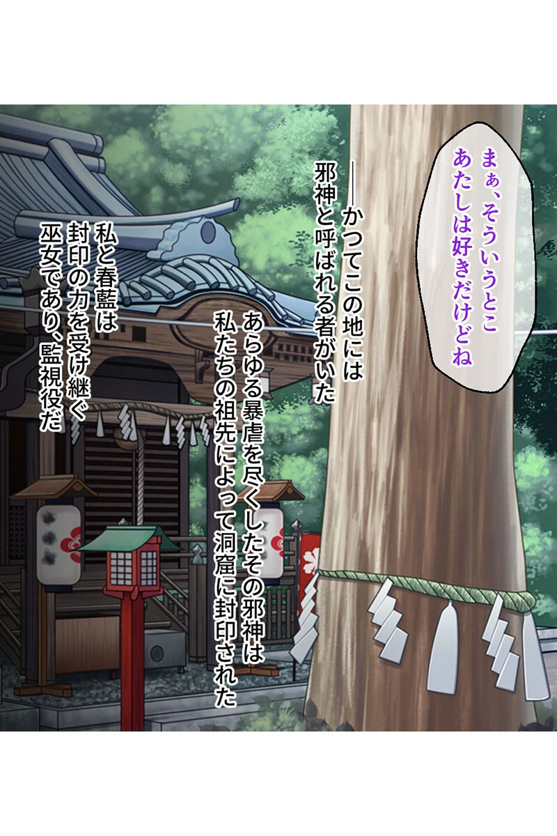 純朴なでしこは献身で淫乱 〜毎日が濃密和セックス日和です〜【CG集コレクション】 モザイク版 7ページ