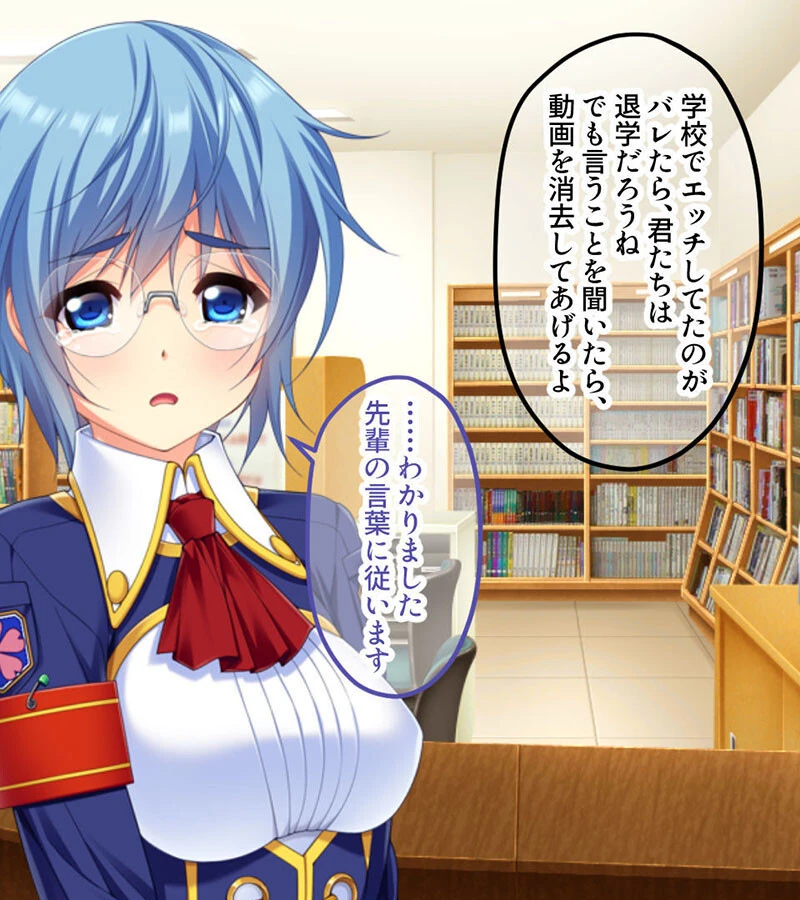 キモオタが巨棒とエロテクで下剋上! モザイク版 6ページ