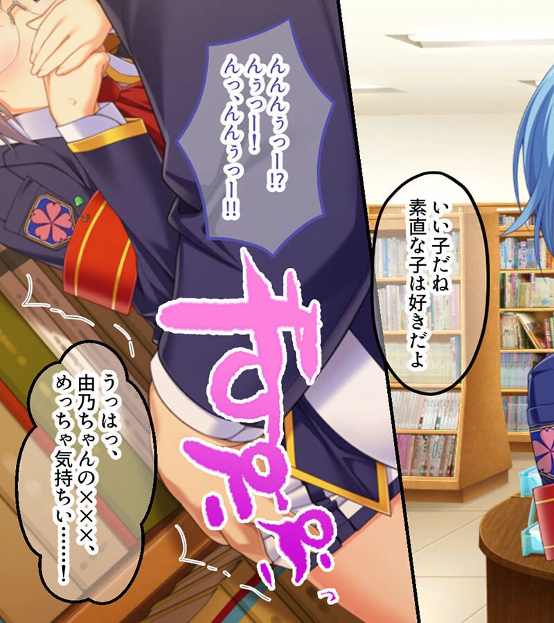 キモオタが巨棒とエロテクで下剋上! モザイク版 7ページ