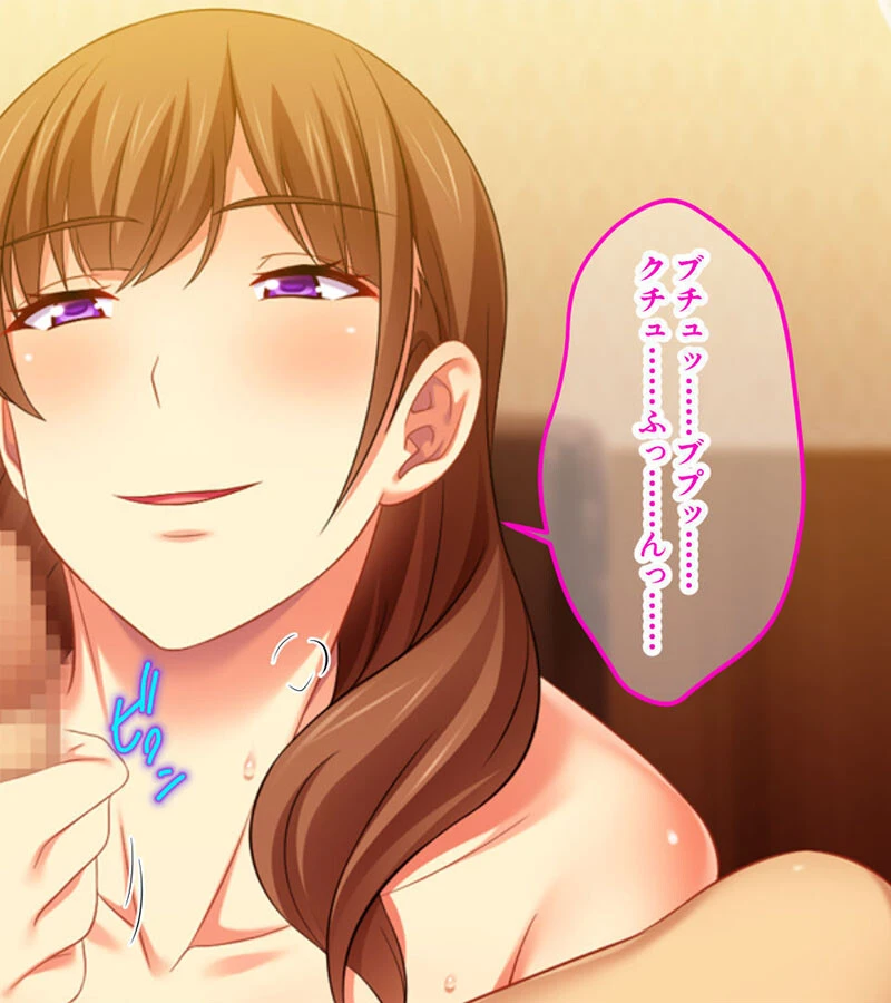 俺のねーちゃんは新人AV女優 モザイク版 〜本能剥き出しの欲情セックス〜 4ページ