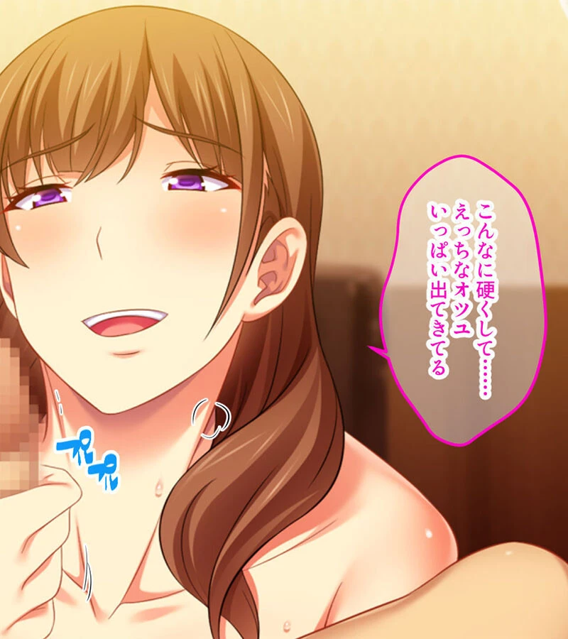 俺のねーちゃんは新人AV女優 モザイク版 〜本能剥き出しの欲情セックス〜 6ページ