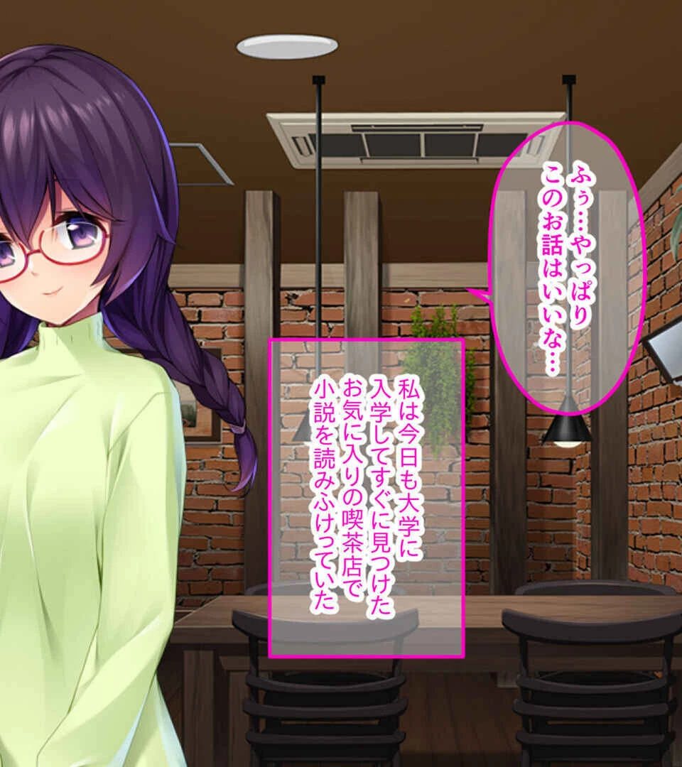 溺愛カノジョとあま〜いSEX日和 〜僕だけに見せるHなトロ顔〜【CG集コレクションBIG】 5ページ