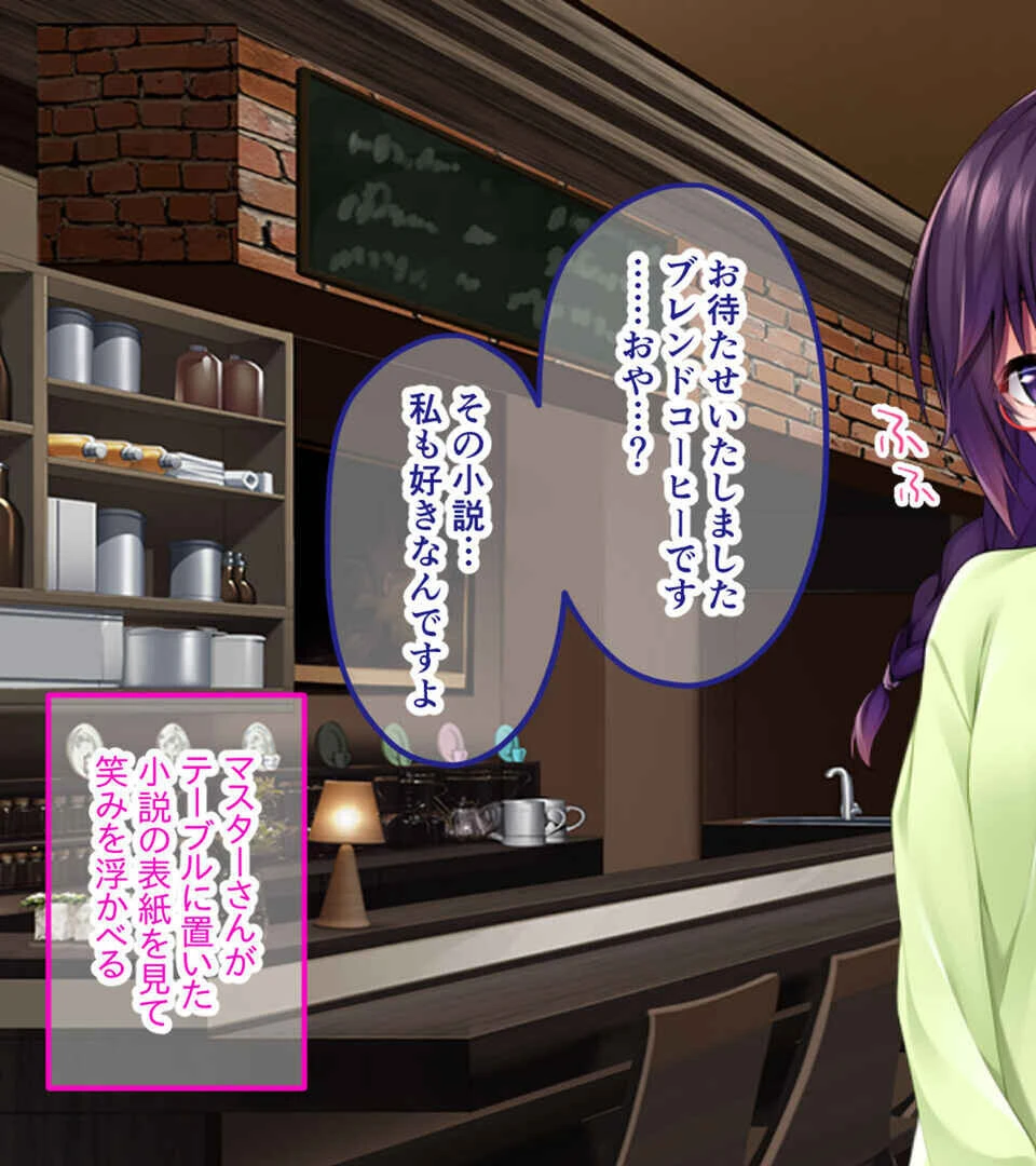 溺愛カノジョとあま〜いSEX日和 〜僕だけに見せるHなトロ顔〜【CG集コレクションBIG】 6ページ