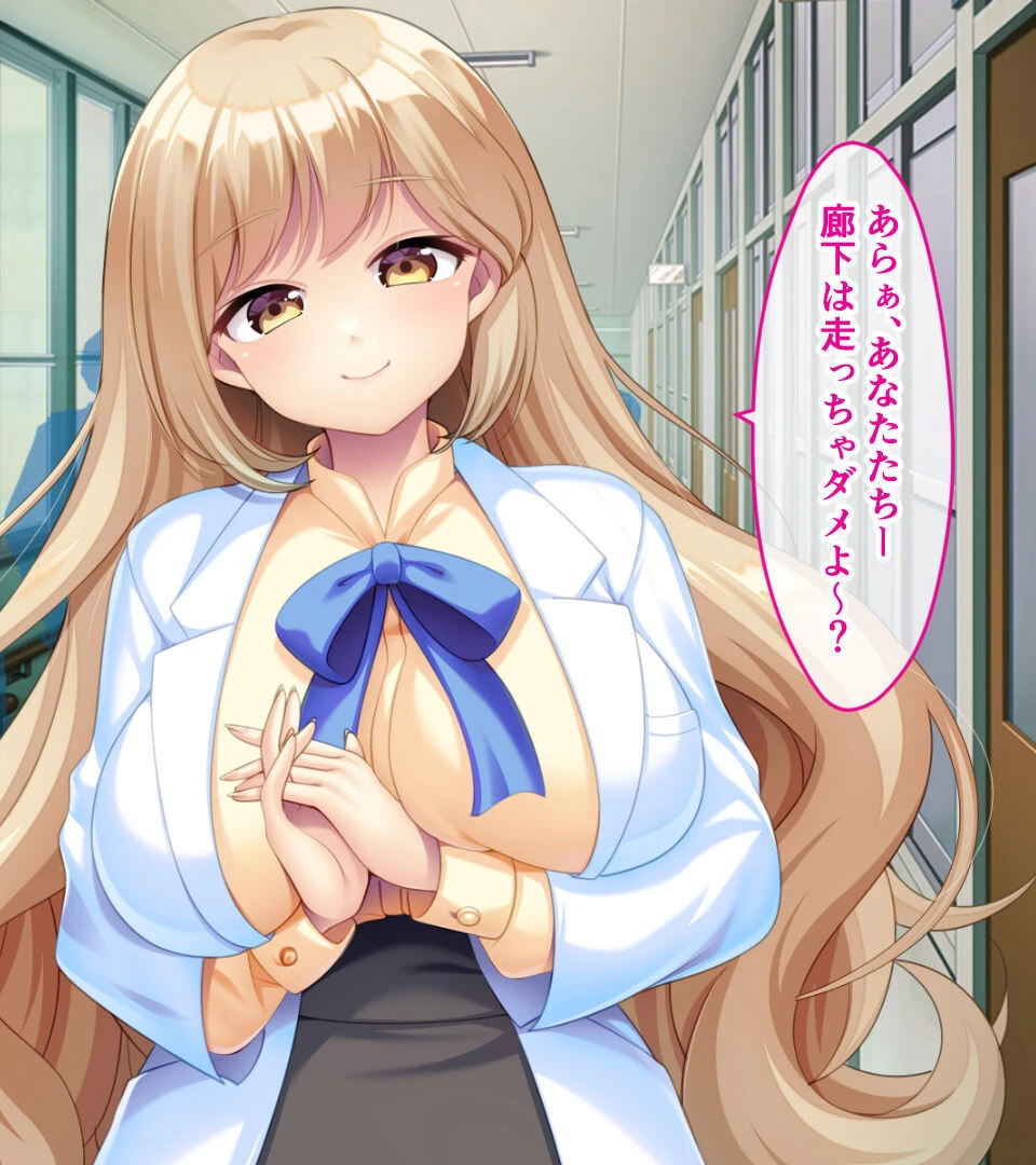 学園教師は種付け生殖を修めます 〜教師と教え子の前に盛った雌雄です！？〜【CG集コレクション】 3ページ