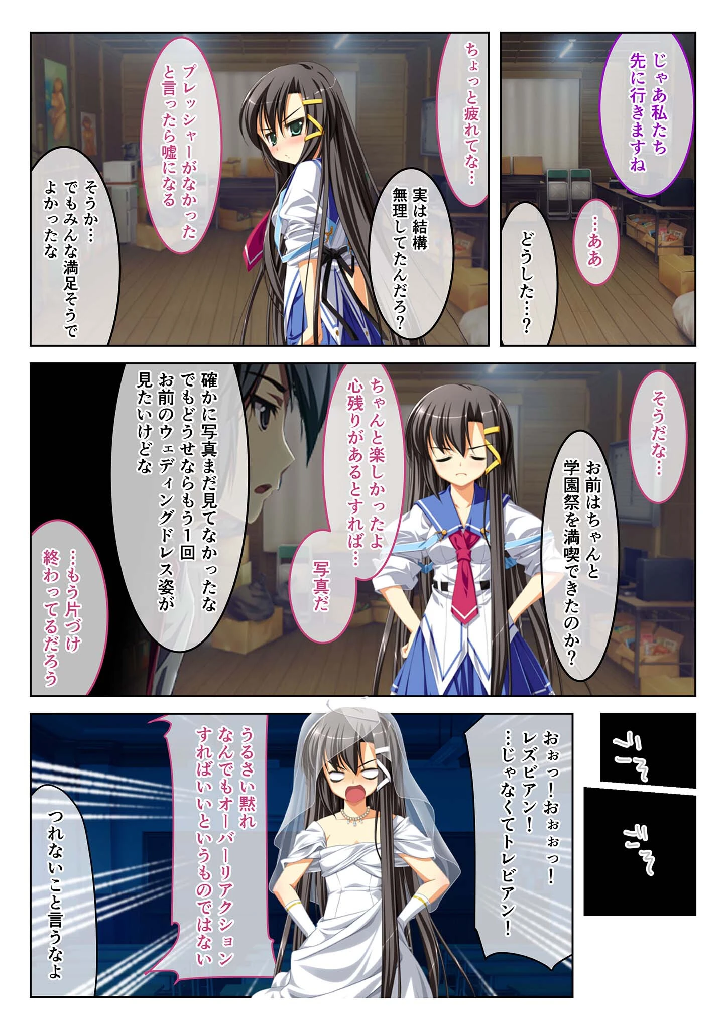 極上生ハメハーレム モザイク版(単話) 7ページ