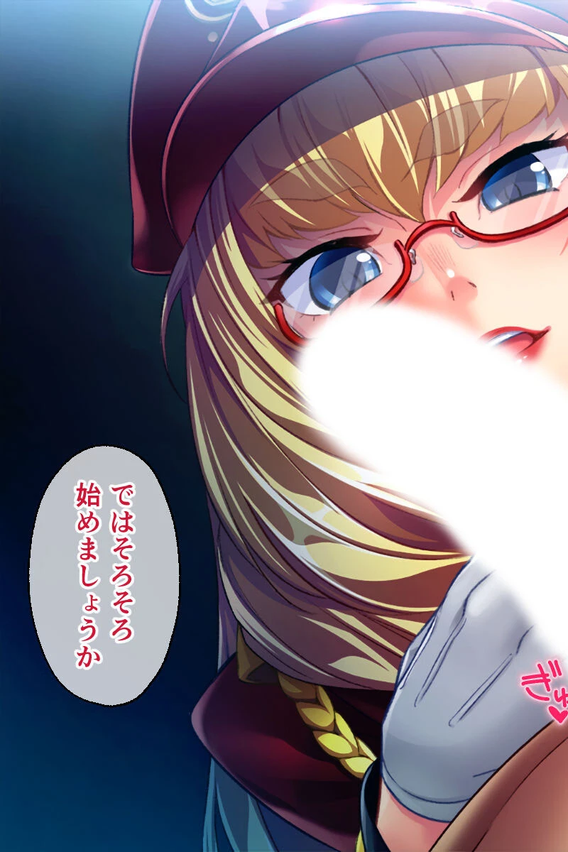 監獄女王 〜ドS女看守達によるM男化●●〜 CGノベル版 後編 5ページ