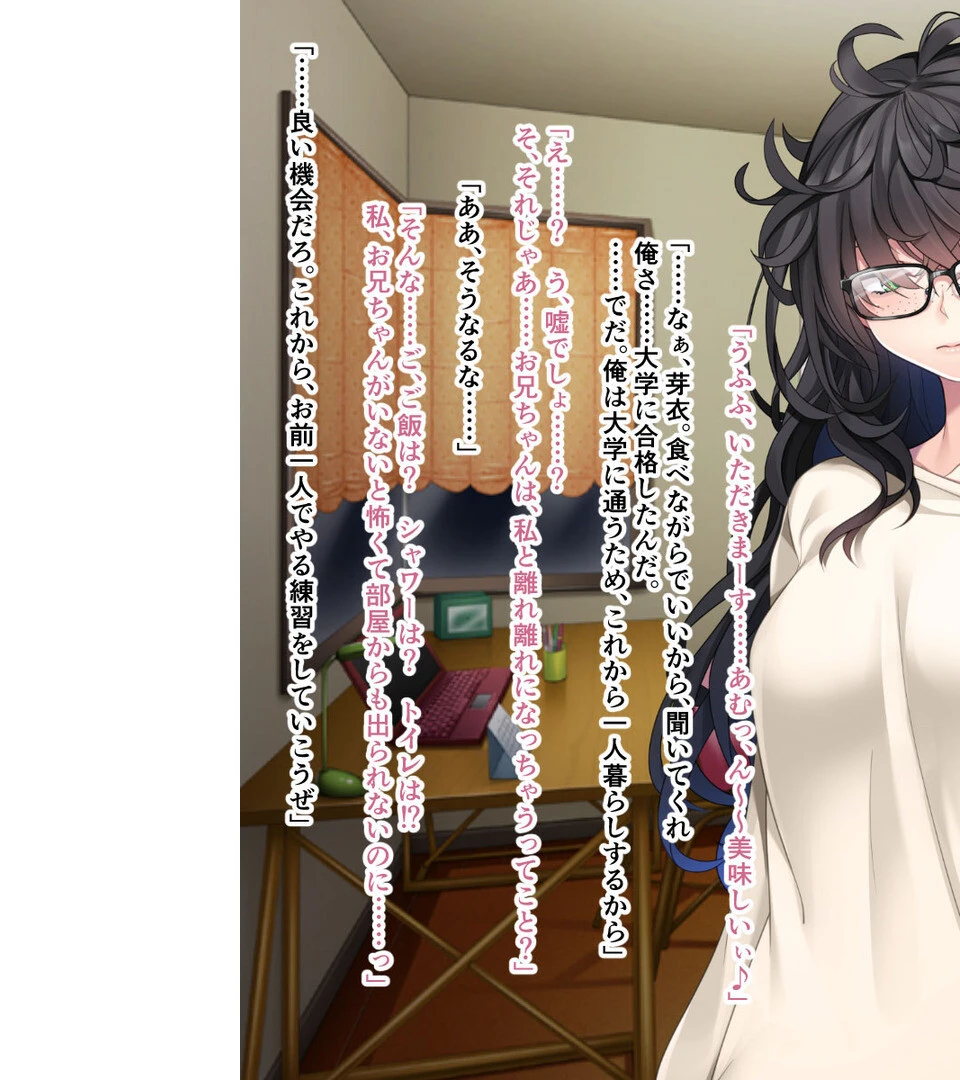 蔓延るギャルをパコはめ一掃!〜ホンモノ絶頂を思い知る性体験〜【CG集コレクション】 モザイク版 4ページ