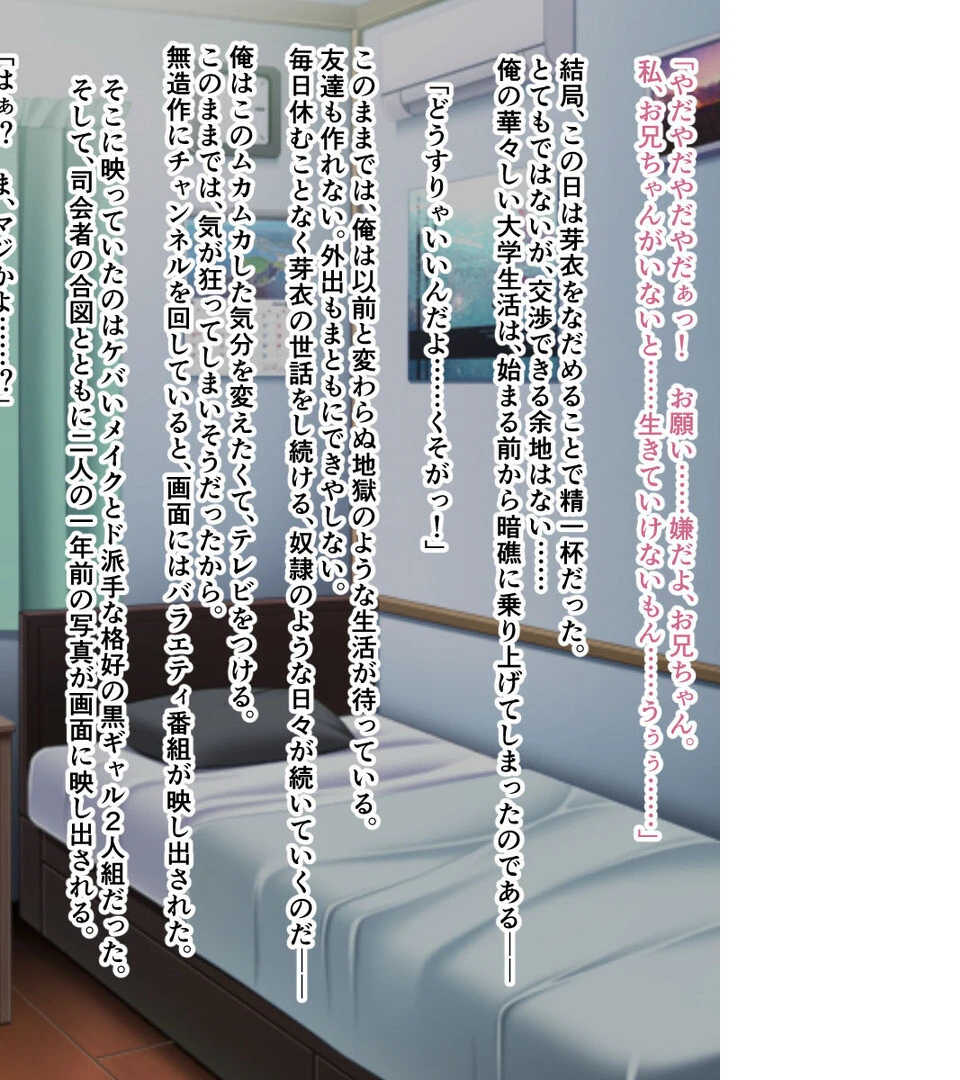 蔓延るギャルをパコはめ一掃!〜ホンモノ絶頂を思い知る性体験〜【CG集コレクション】 モザイク版 5ページ